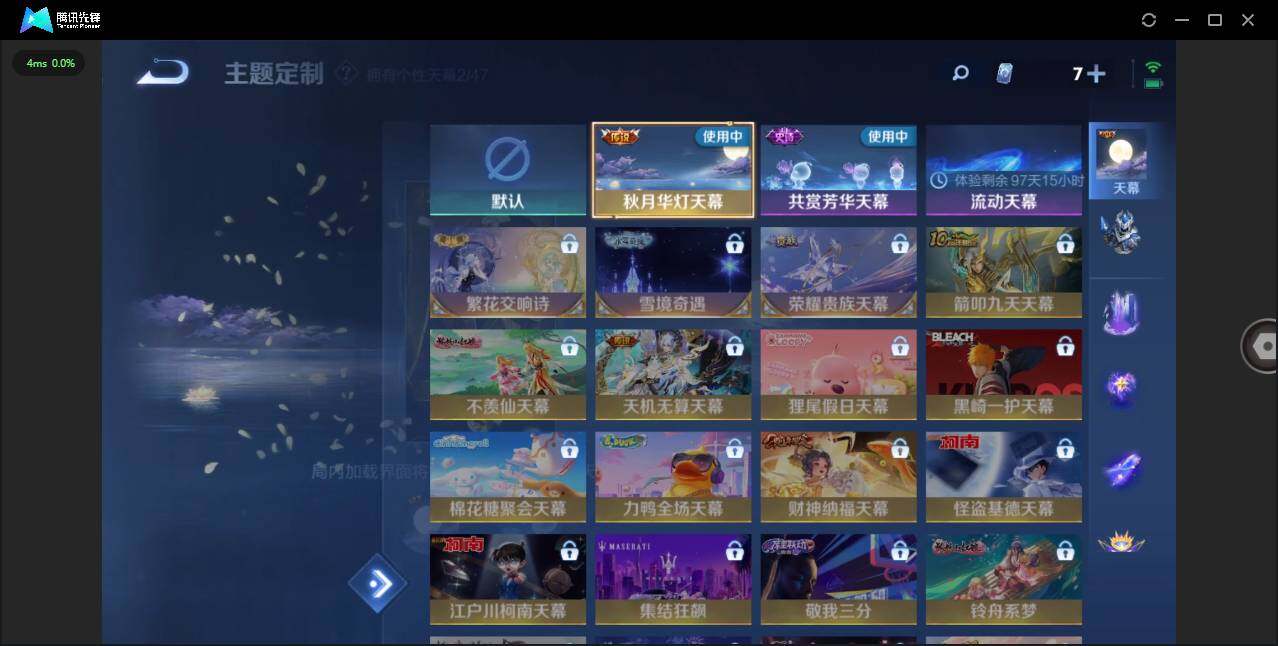 WZCMW418322王者荣耀账号详情图23 WZCMW418322王者荣耀账号详情图23