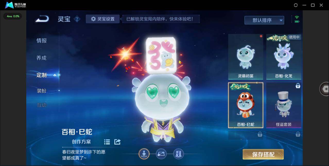 WZCMW418322王者荣耀账号详情图26 WZCMW418322王者荣耀账号详情图26