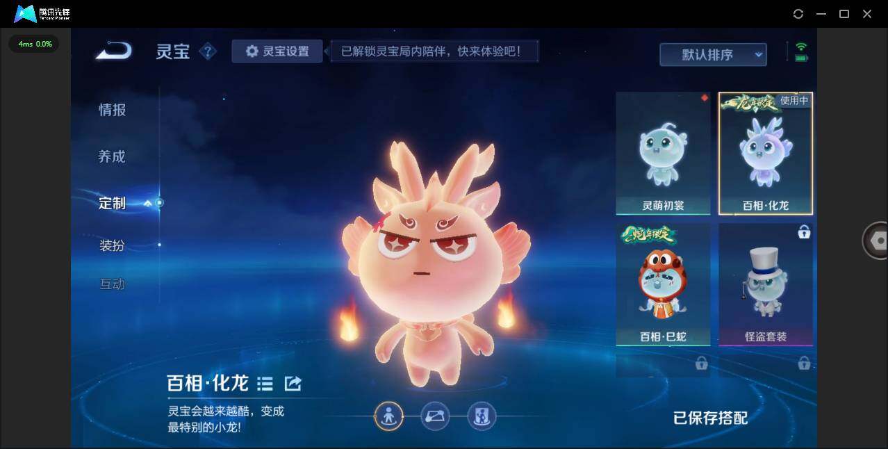 WZCMW418322王者荣耀账号详情图27 WZCMW418322王者荣耀账号详情图27