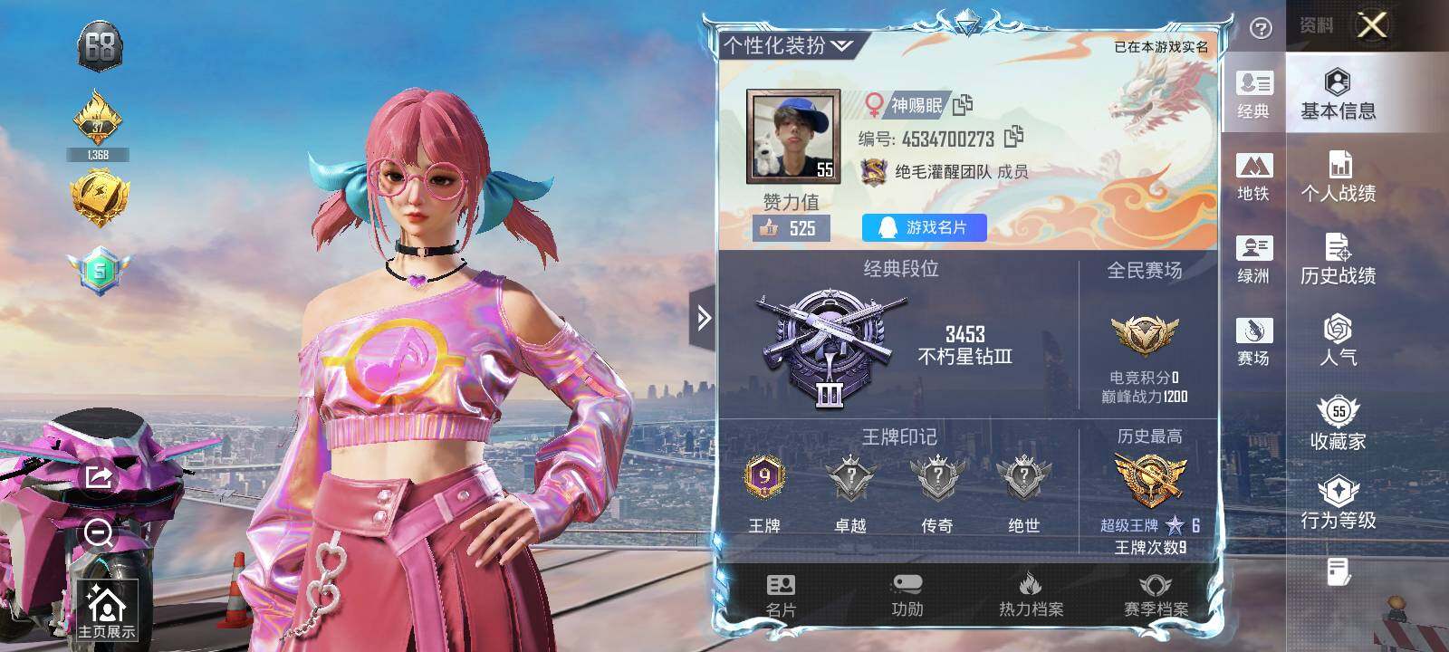 HPQM412944和平精英账号详情图14 HPQM412944和平精英账号详情图14