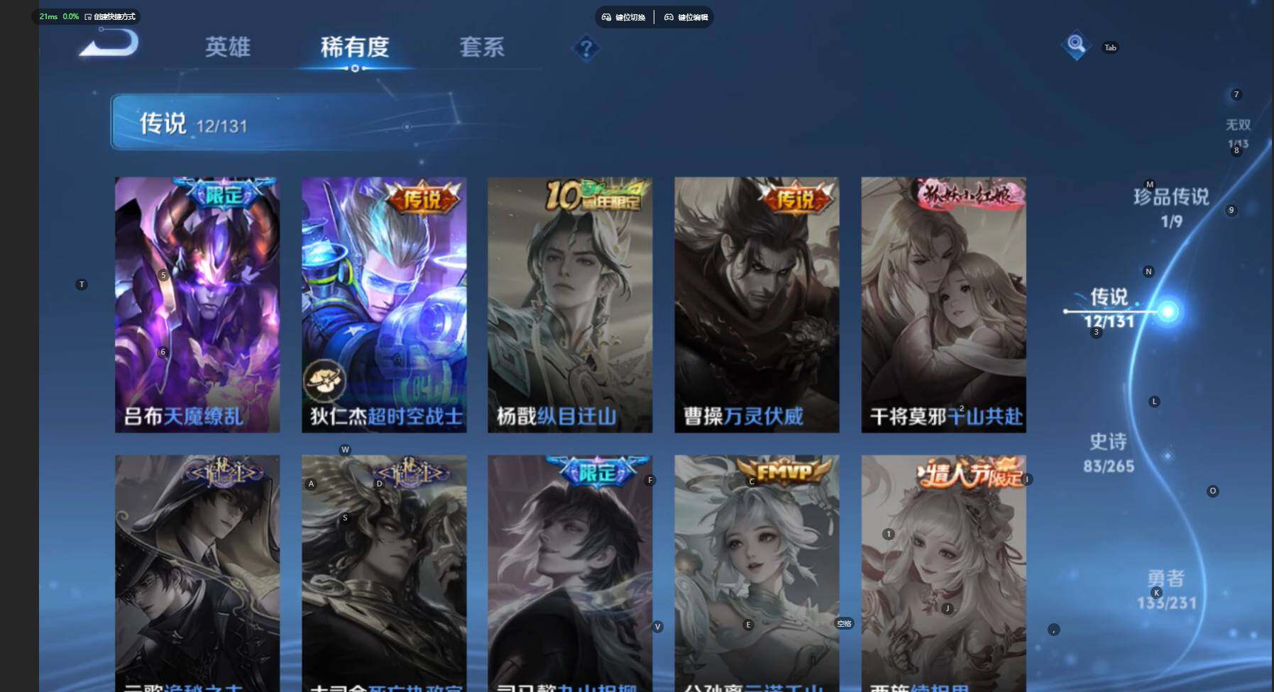 WZBSY466561王者荣耀账号详情图11