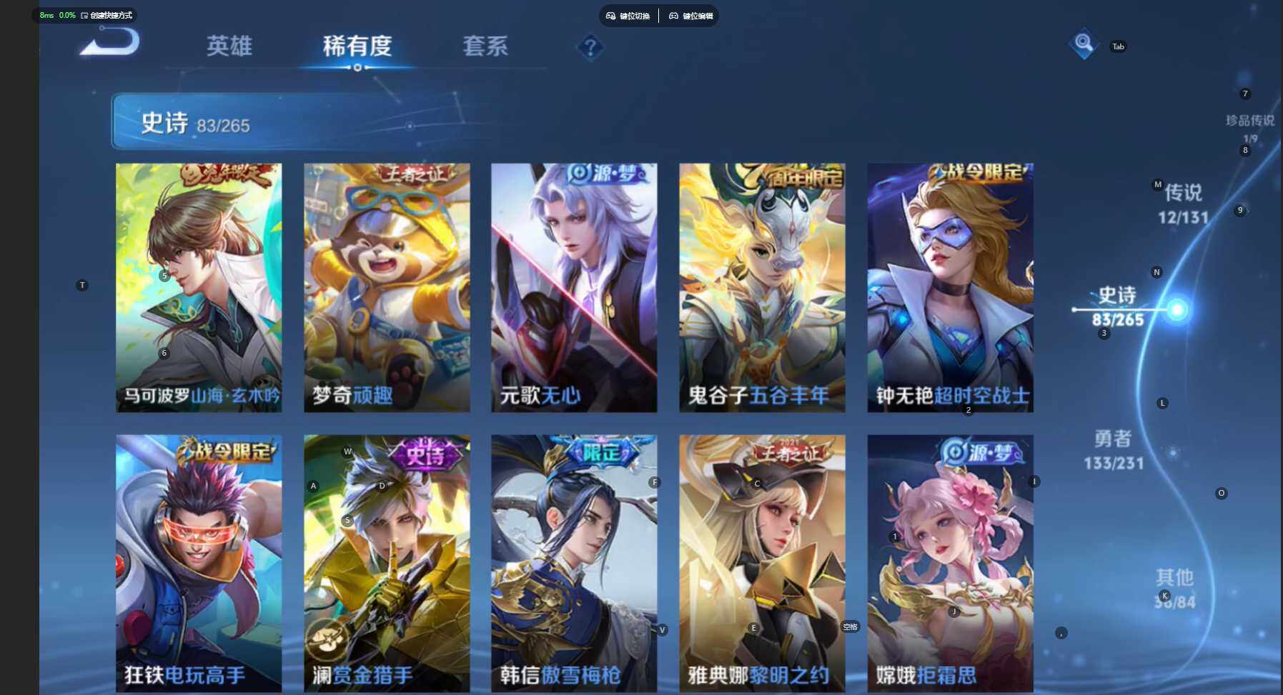 WZBSY466561王者荣耀账号详情图14