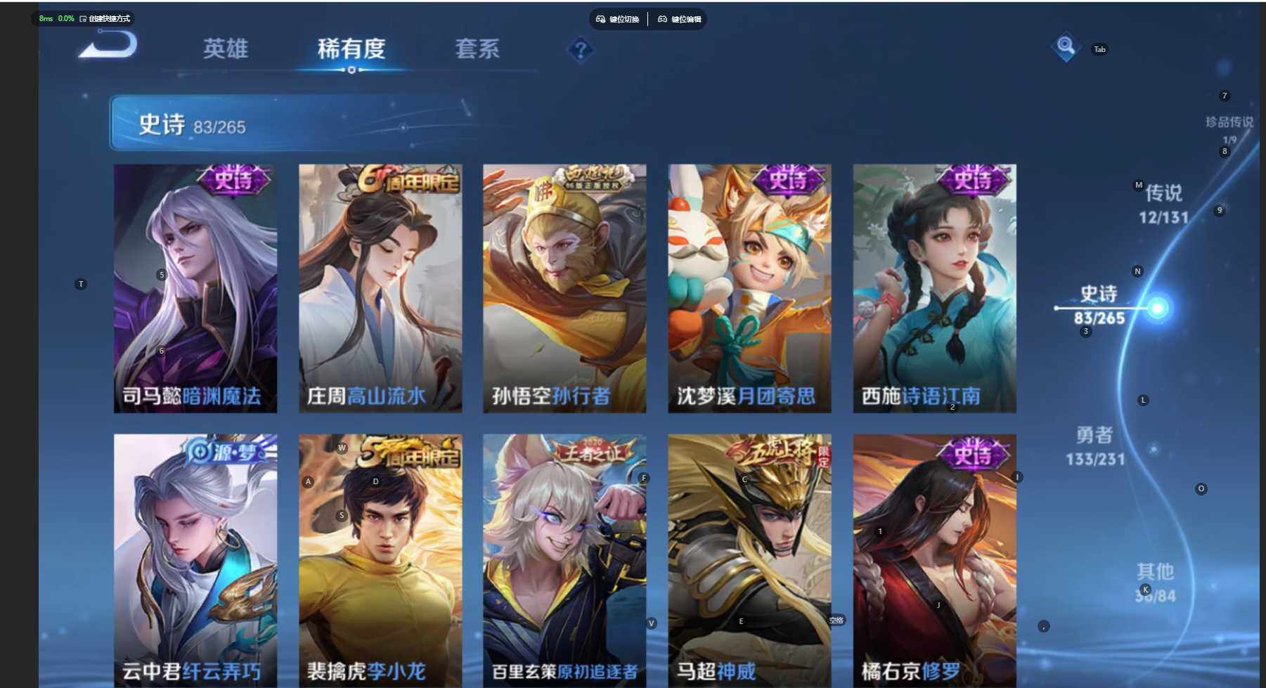 WZBSY466561王者荣耀账号详情图15