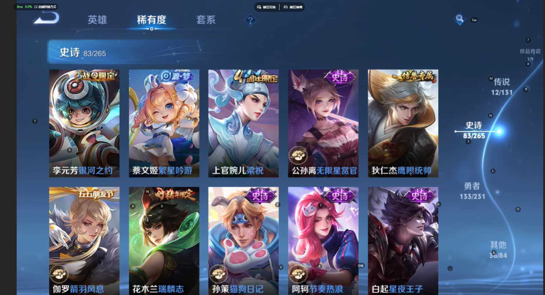 WZBSY466561王者荣耀账号详情图16