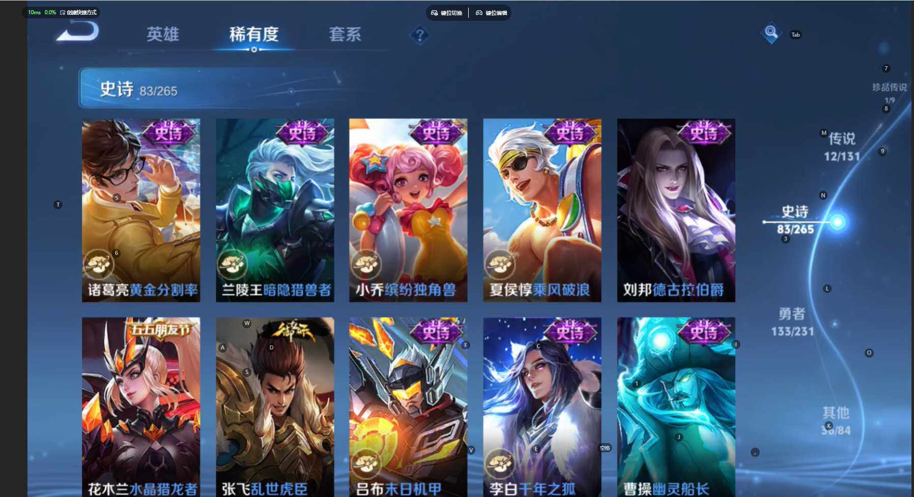 WZBSY466561王者荣耀账号详情图18