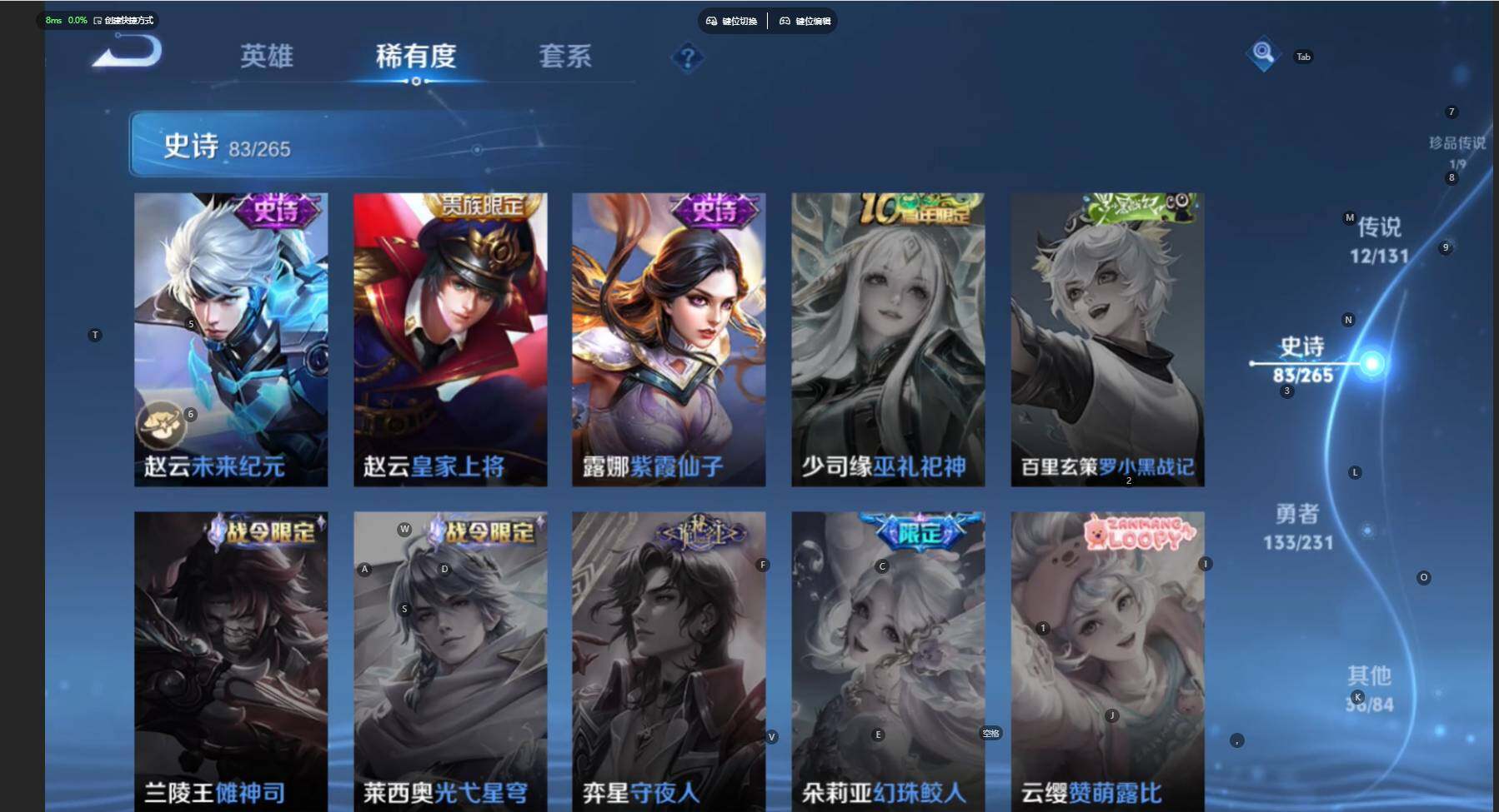 WZBSY466561王者荣耀账号详情图20