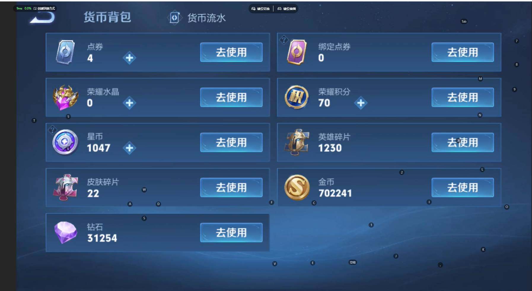 WZBSY466561王者荣耀账号详情图22