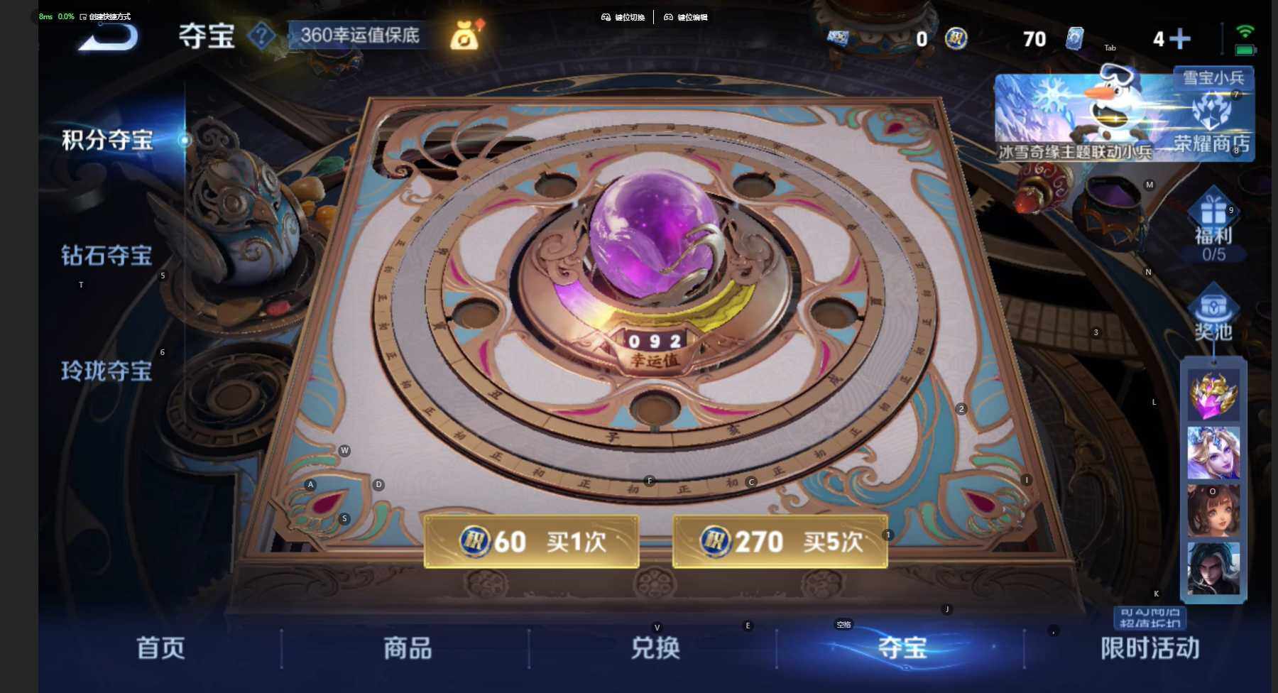 WZBSY466561王者荣耀账号详情图23