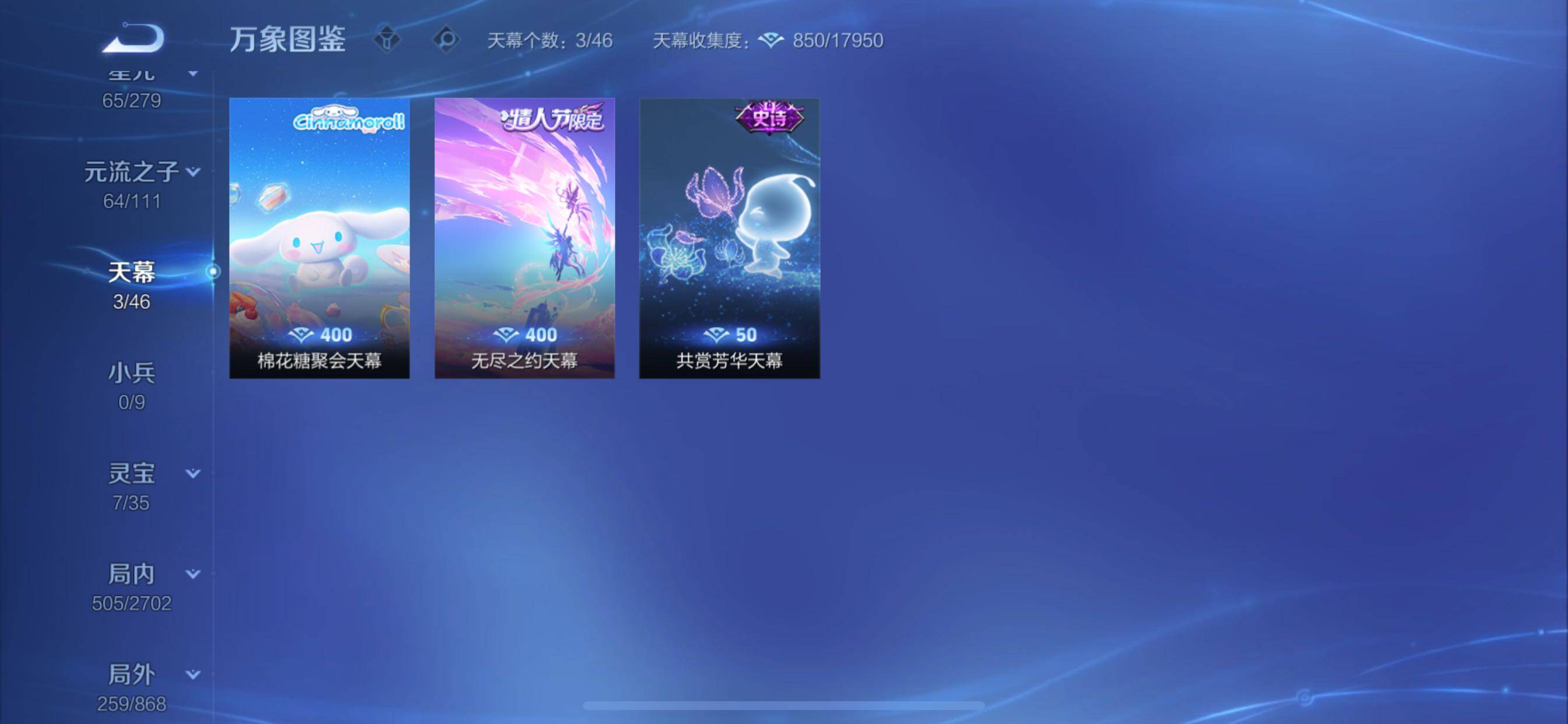 WZCMY420526王者荣耀账号详情图16