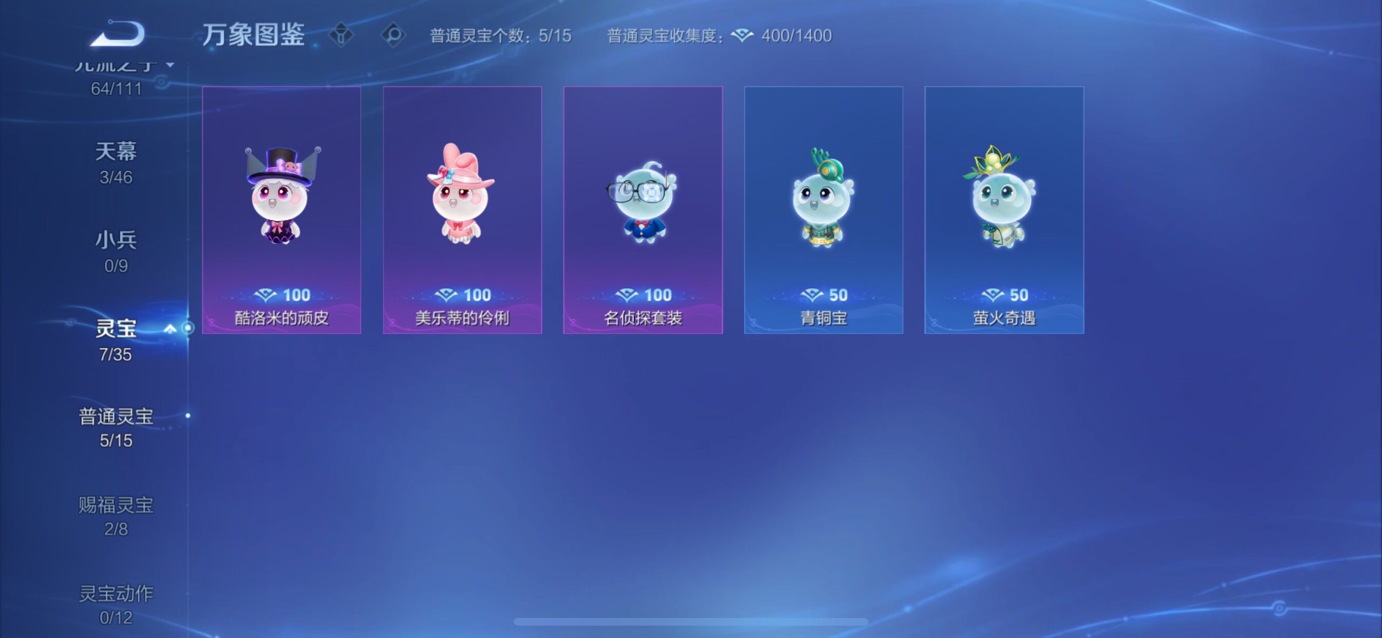 WZCMY420526王者荣耀账号详情图19