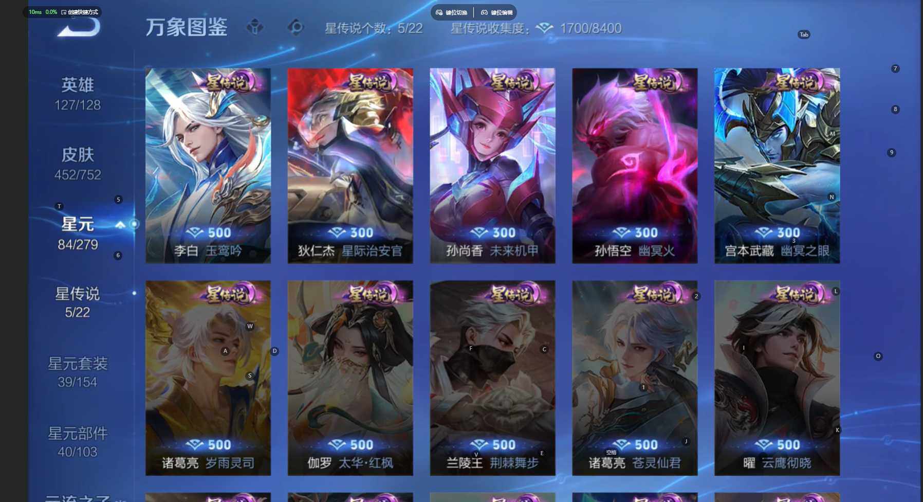 WZCMW431764王者荣耀账号详情图7 WZCMW431764王者荣耀账号详情图7