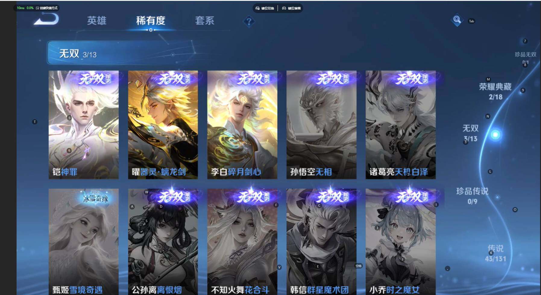 WZCMW431764王者荣耀账号详情图10 WZCMW431764王者荣耀账号详情图10