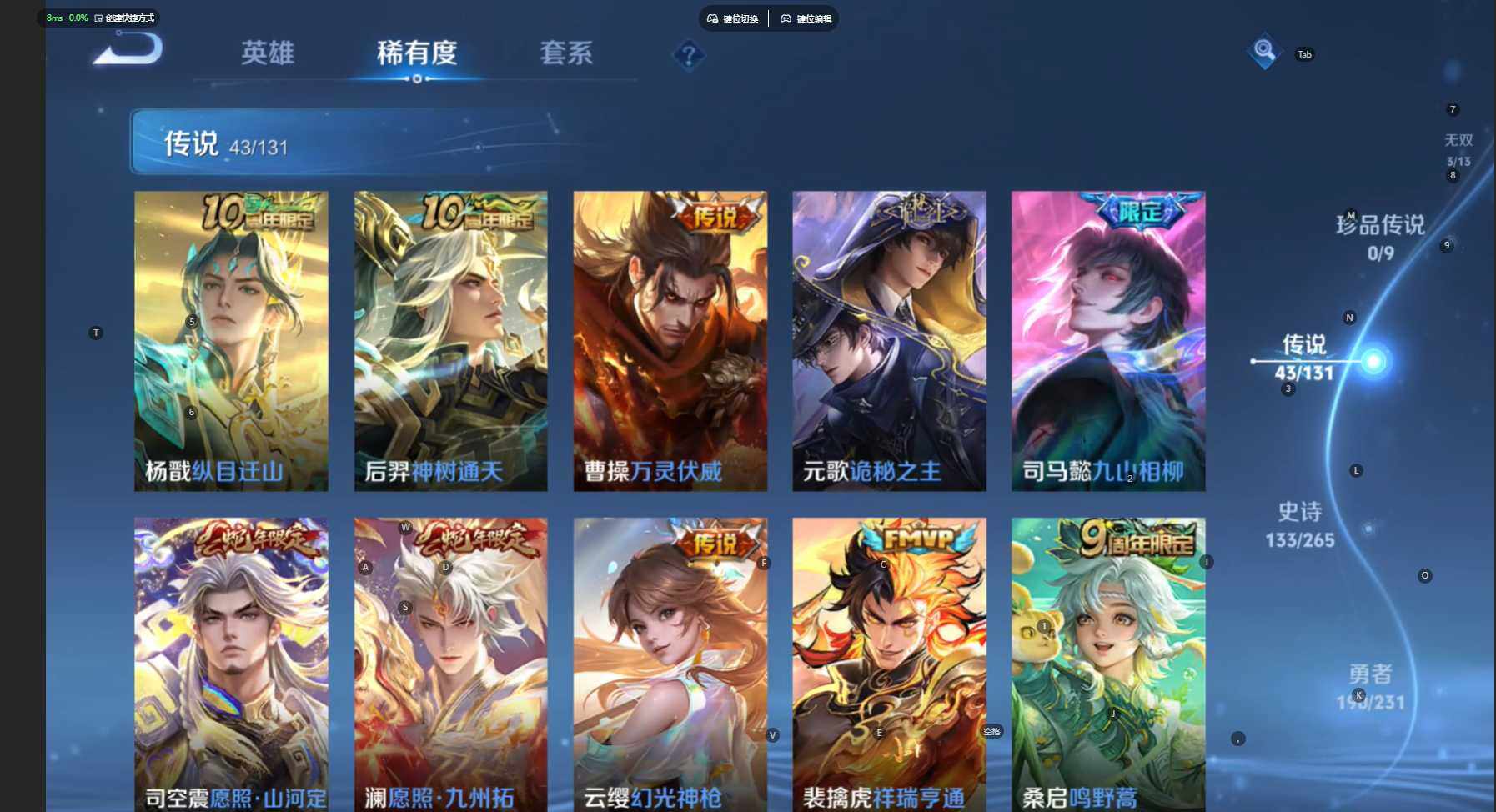 WZCMW431764王者荣耀账号详情图11 WZCMW431764王者荣耀账号详情图11