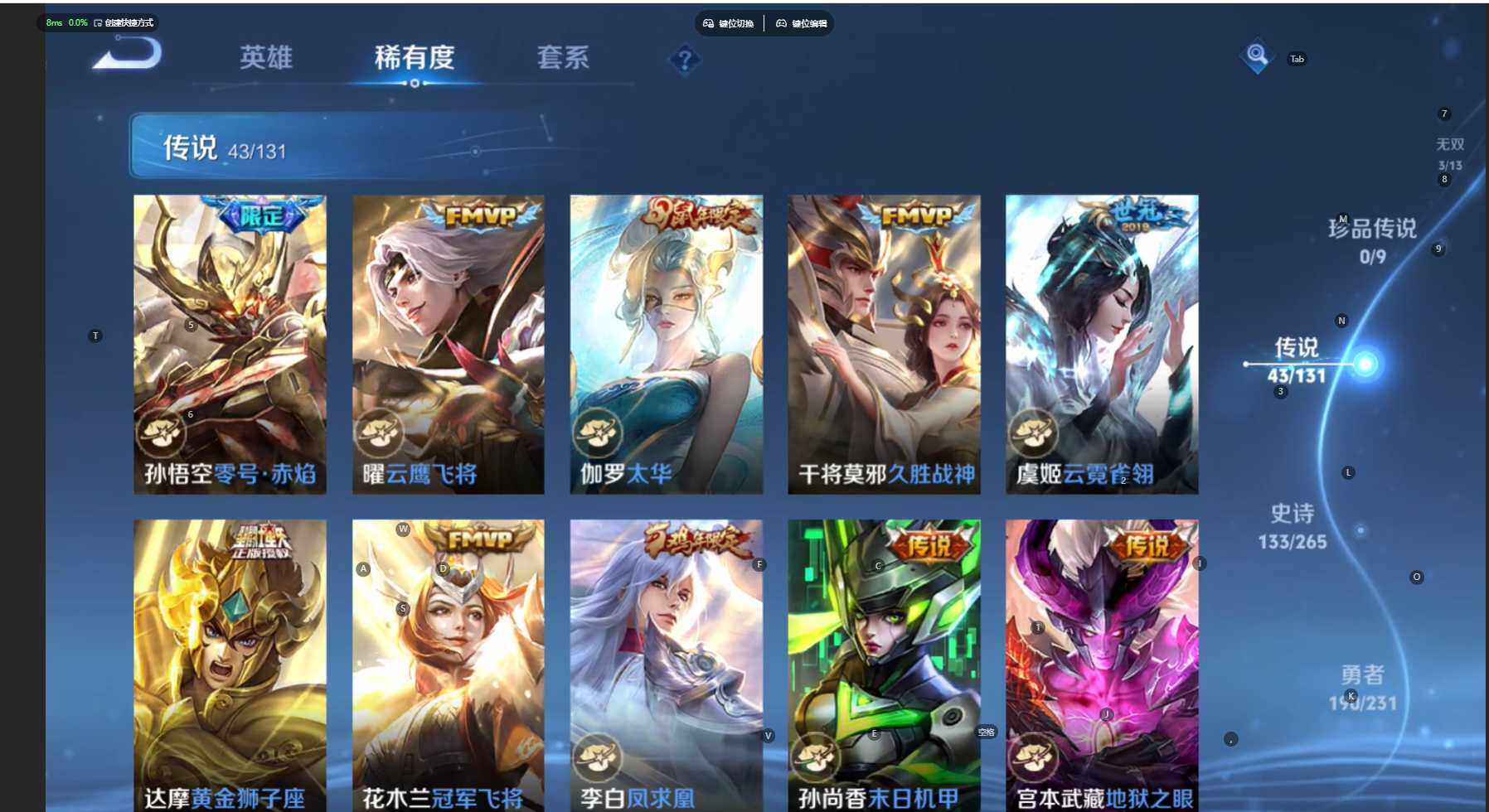 WZCMW431764王者荣耀账号详情图14 WZCMW431764王者荣耀账号详情图14