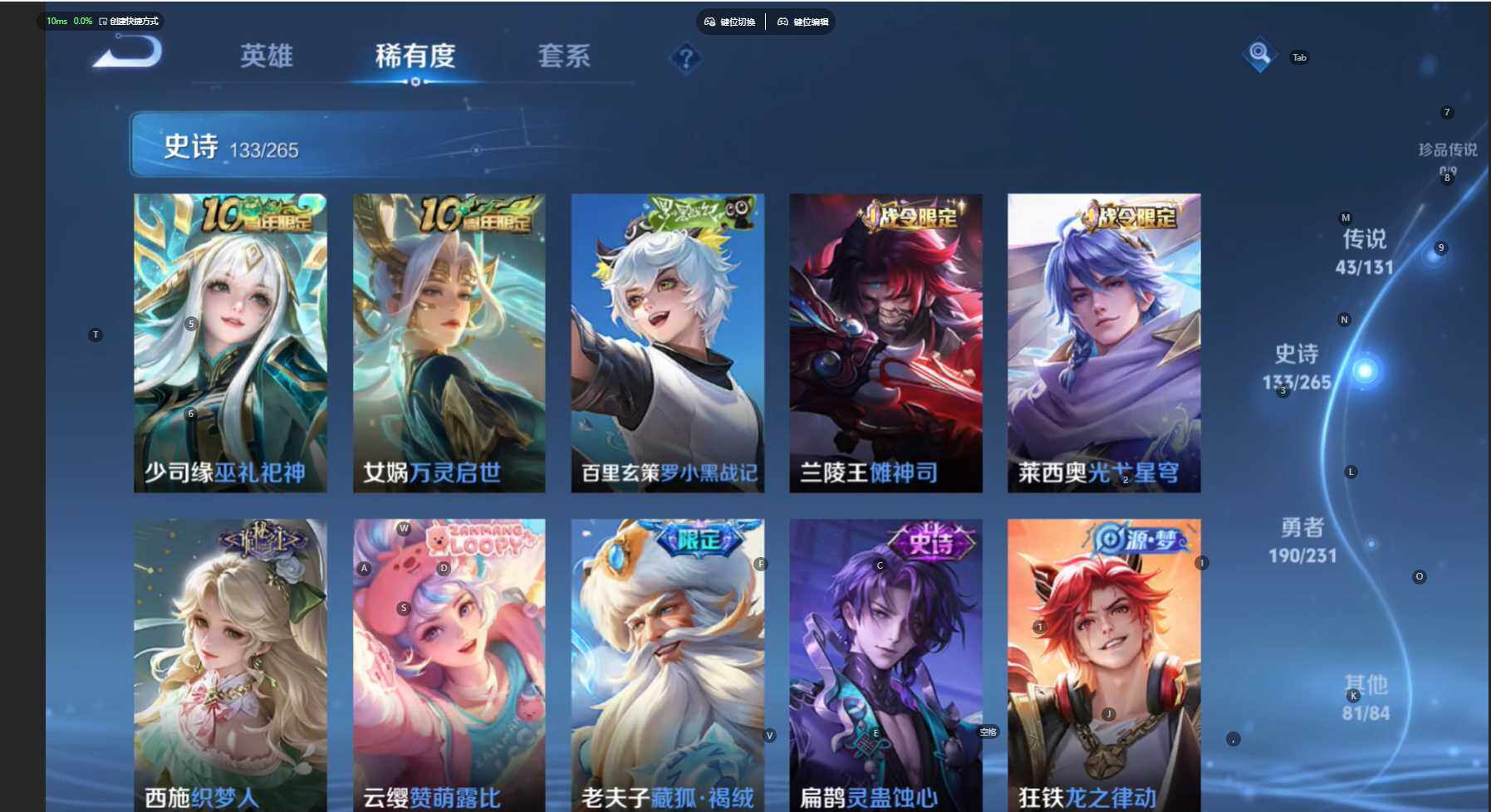 WZCMW431764王者荣耀账号详情图16 WZCMW431764王者荣耀账号详情图16