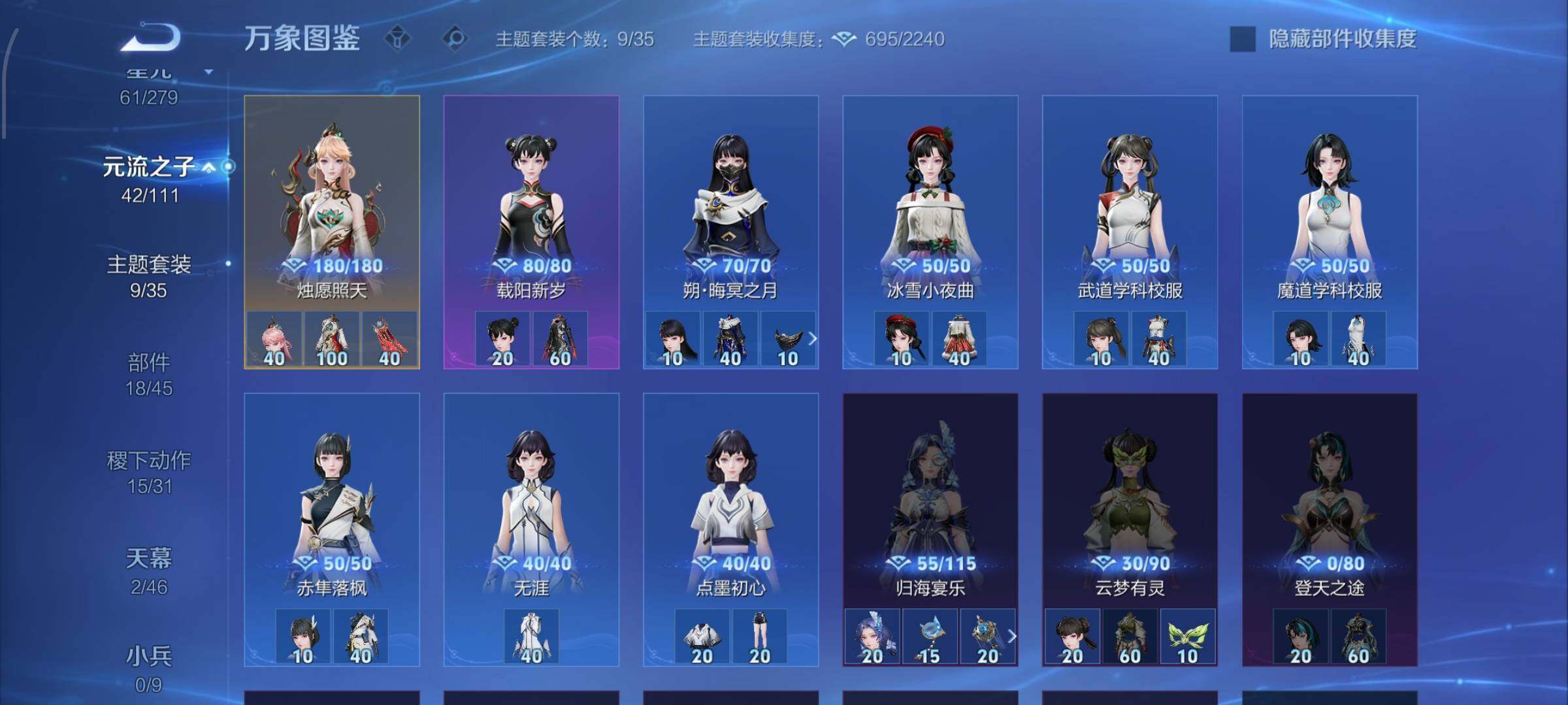 WZCMW442549王者荣耀账号详情图19