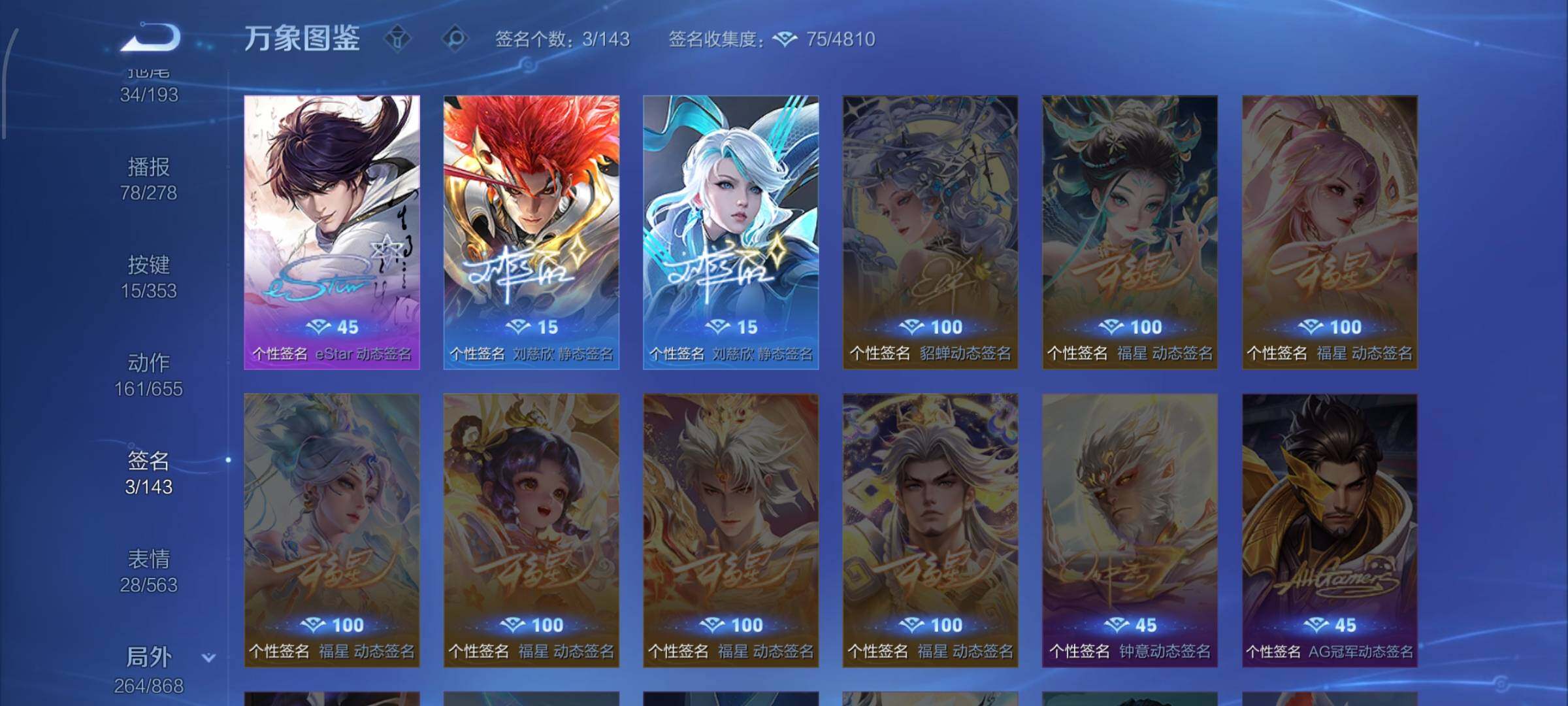 WZCMW442549王者荣耀账号详情图22