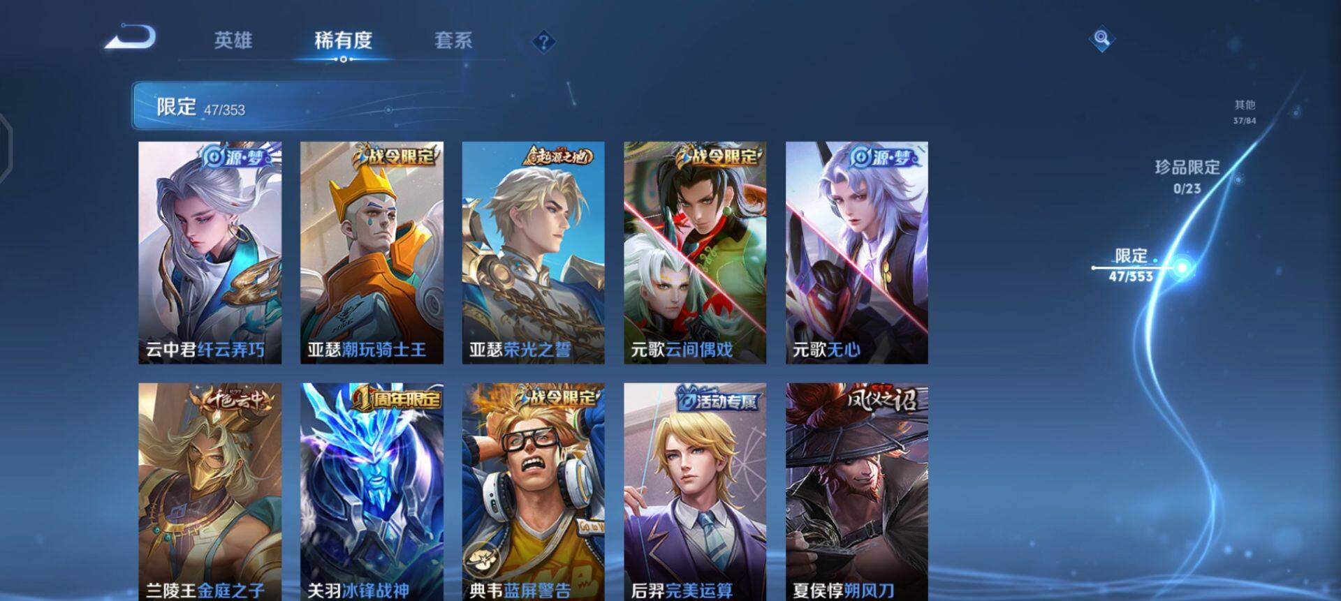 WZQM425141王者荣耀账号详情图7 WZQM425141王者荣耀账号详情图7