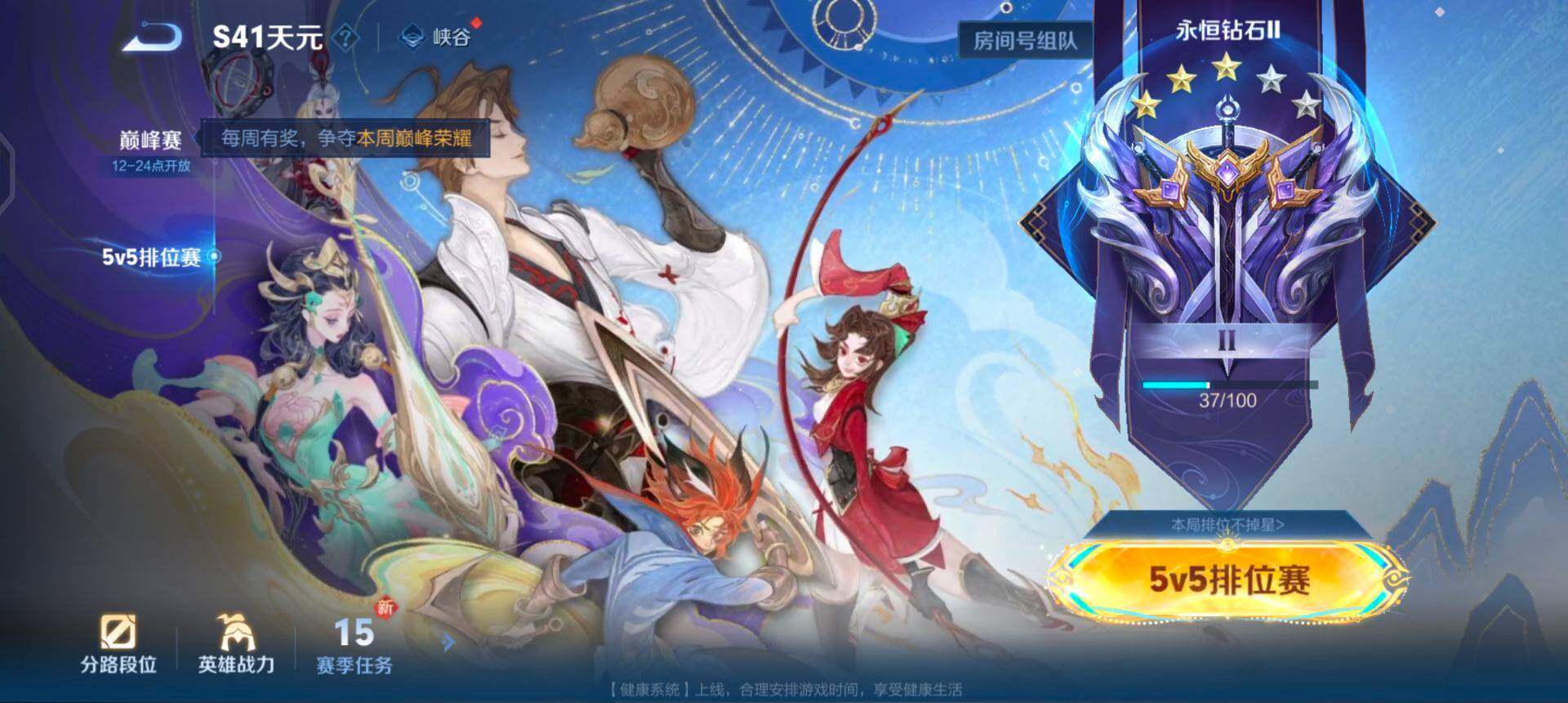 WZQM425141王者荣耀账号详情图9 WZQM425141王者荣耀账号详情图9