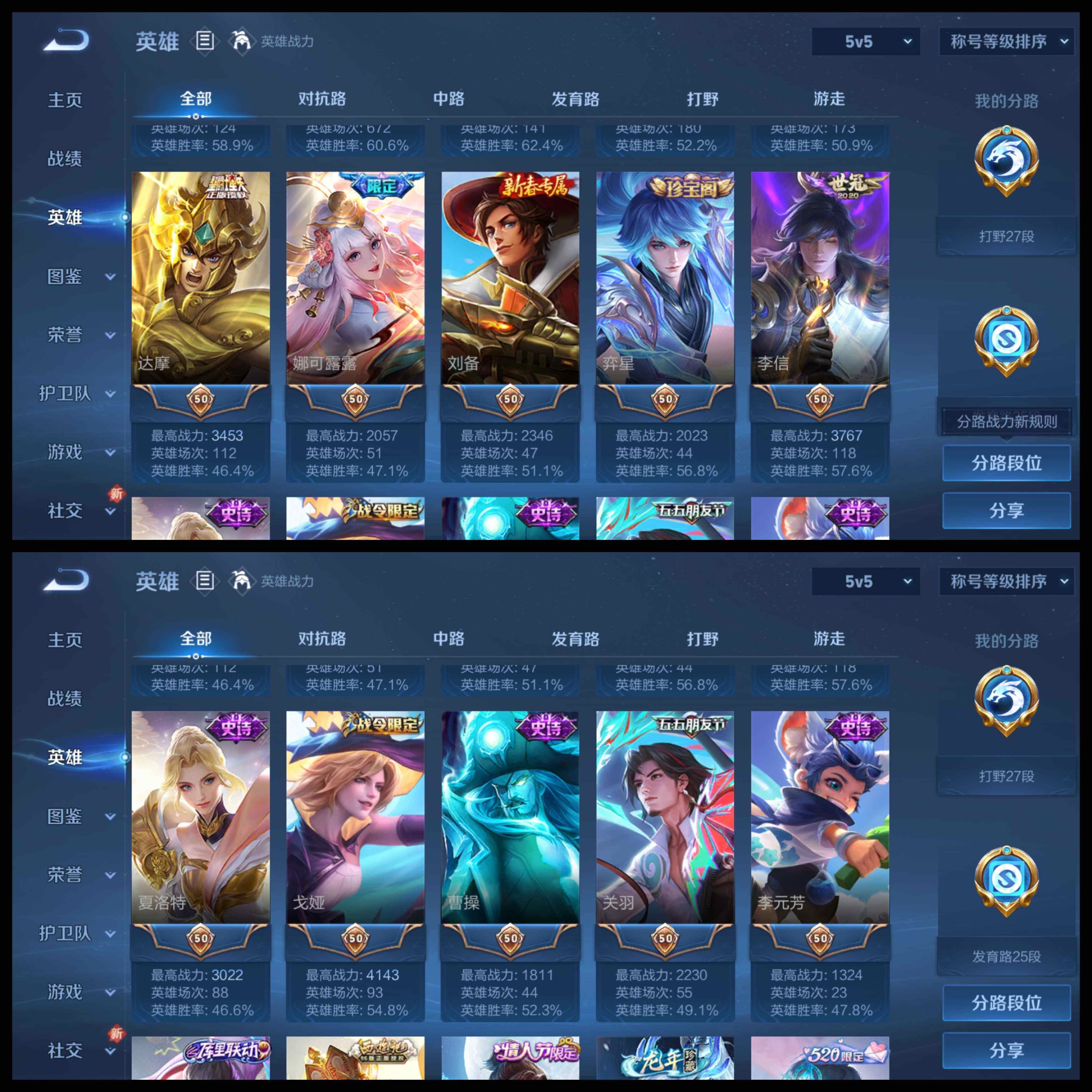 WZCMW440006王者荣耀账号详情图30