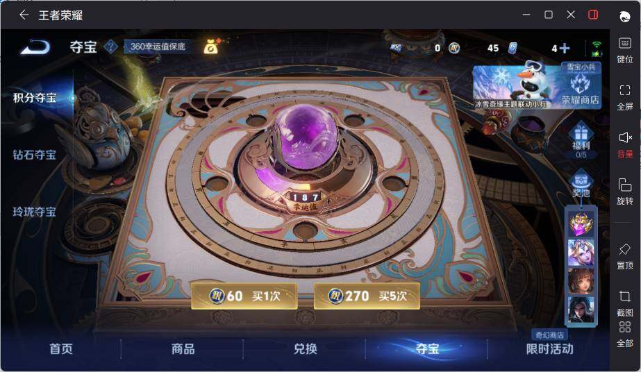 WZCMW463977王者荣耀账号详情图18