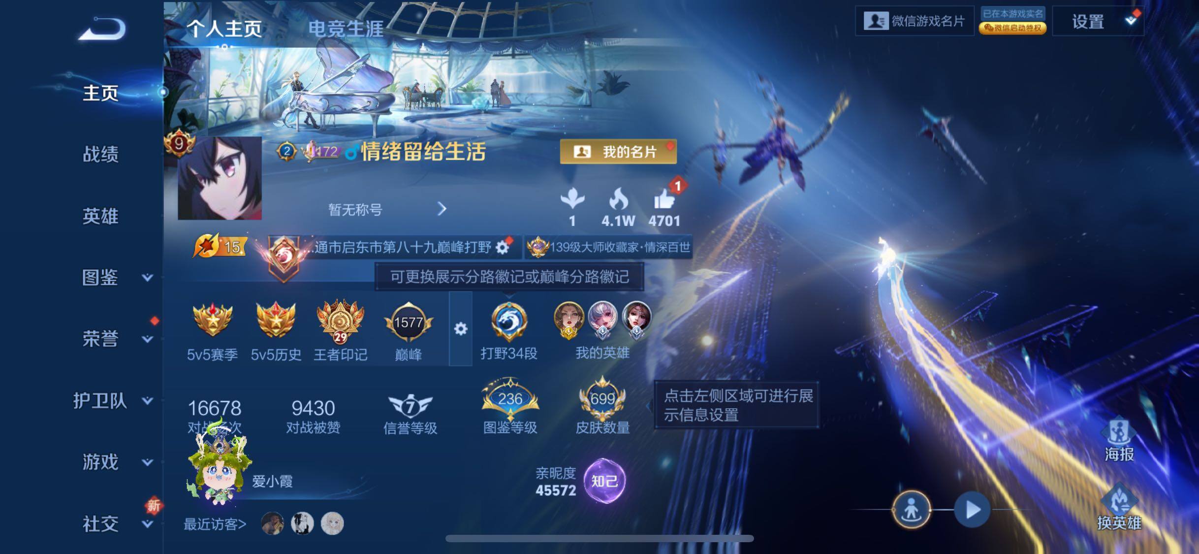 PX_2371732-??主推V10·准700皮·11无双·14典藏·珍品无双馥梦繁花·差1满珍品·10天幕·107按键·14个星传说·紫瑶·736个性戳戳·繁花交响诗天幕·雪境奇遇天幕·H