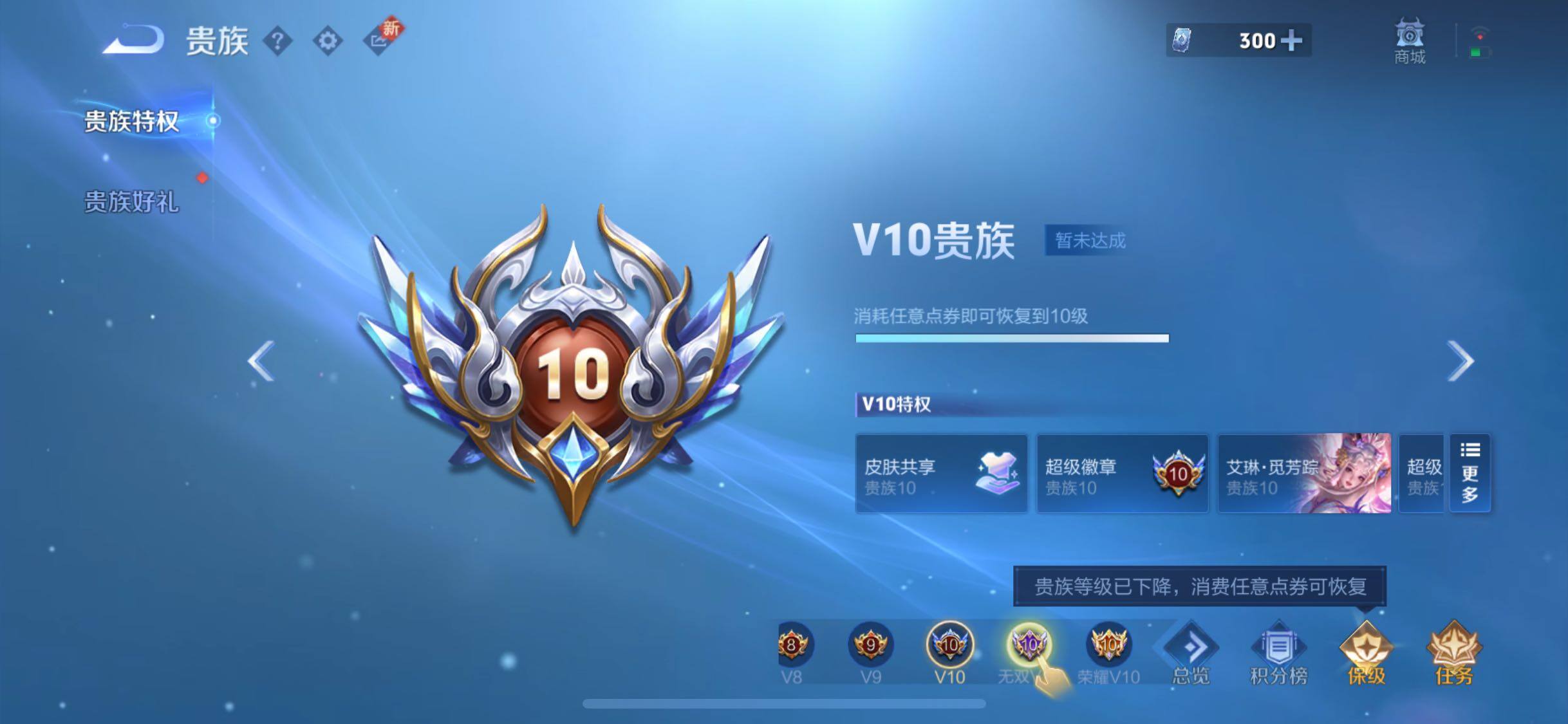 PX_2371732-??主推V10·准700皮·11无双·14典藏·珍品无双馥梦繁花·差1满珍品·10天幕·107按键·14个星传说·紫瑶·736个性戳戳·繁花交响诗天幕·雪境奇遇天幕·H