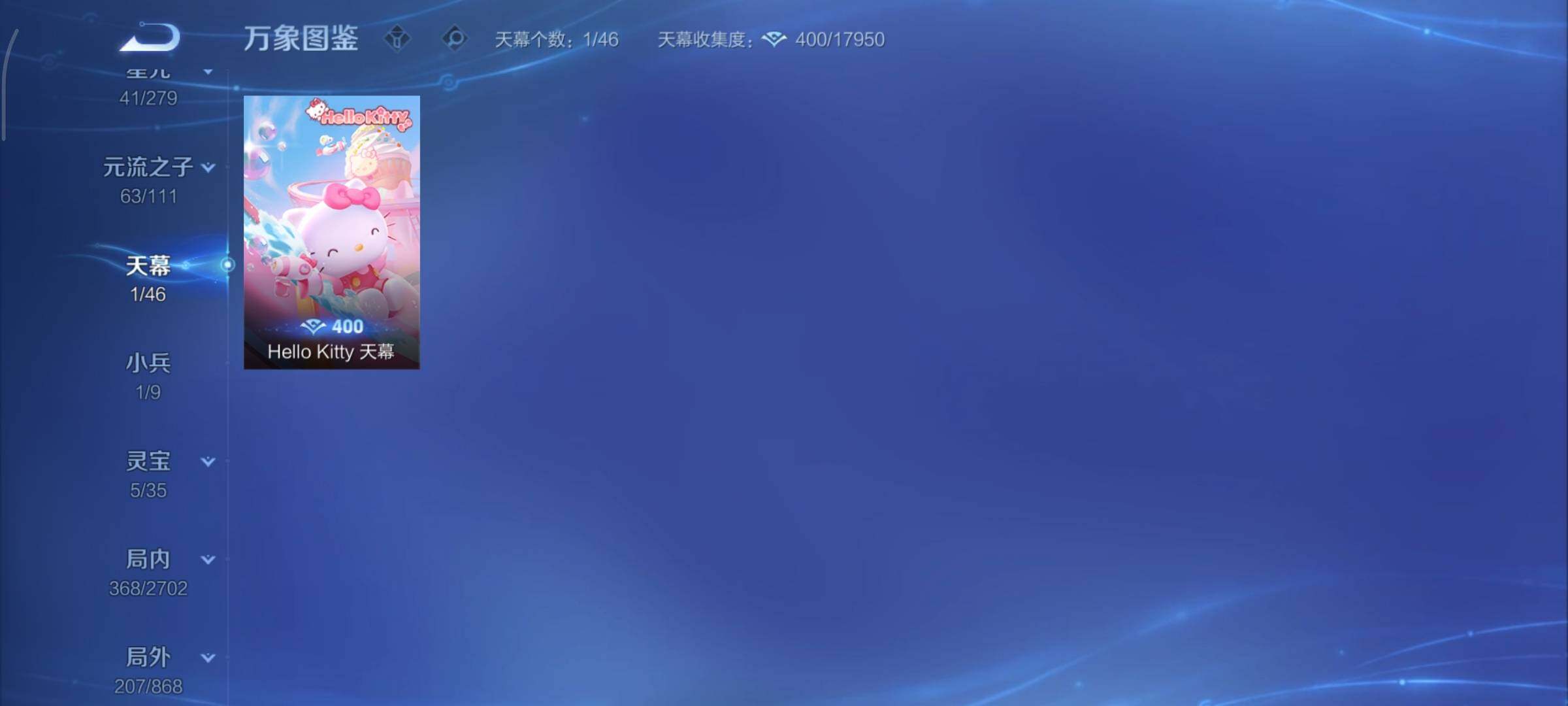 WZCMY420531王者荣耀账号详情图20