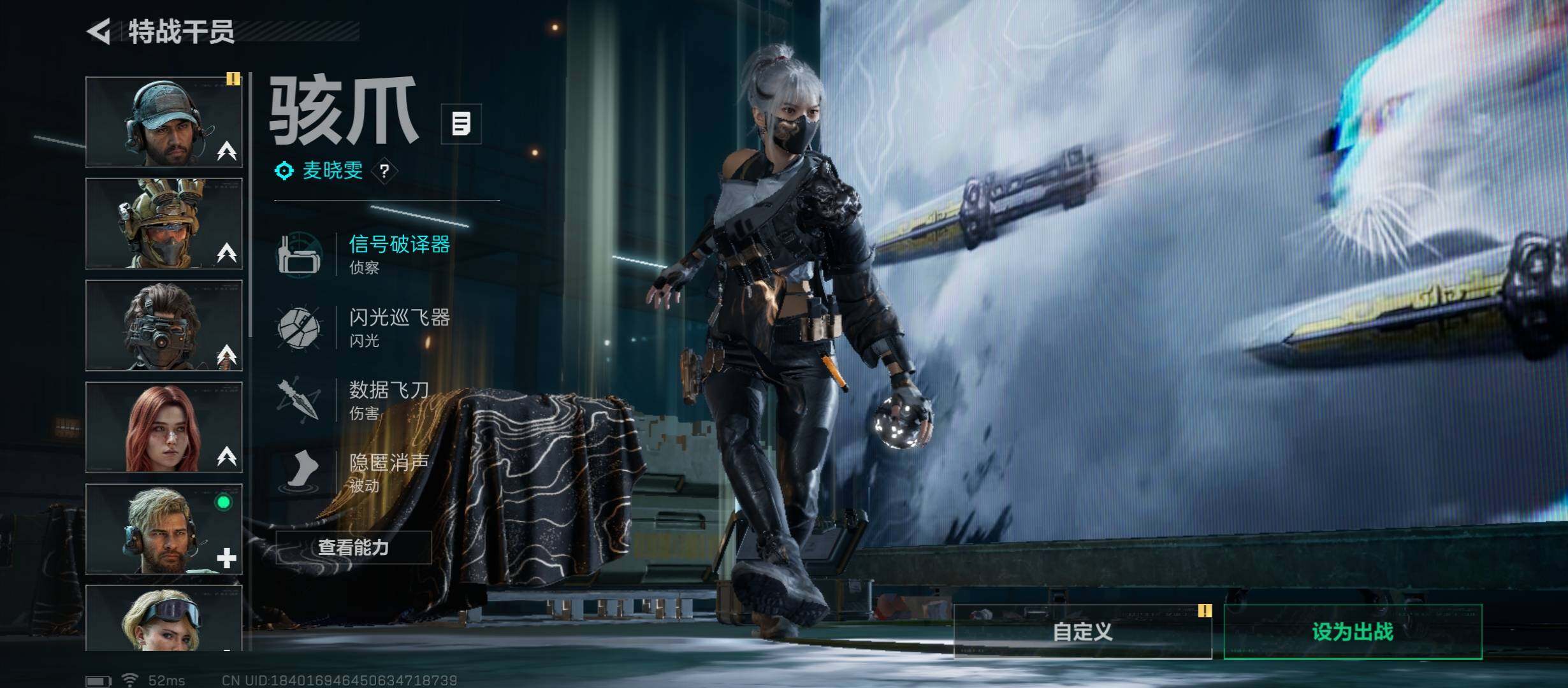 SJZCMW45407三角洲行动账号详情图11