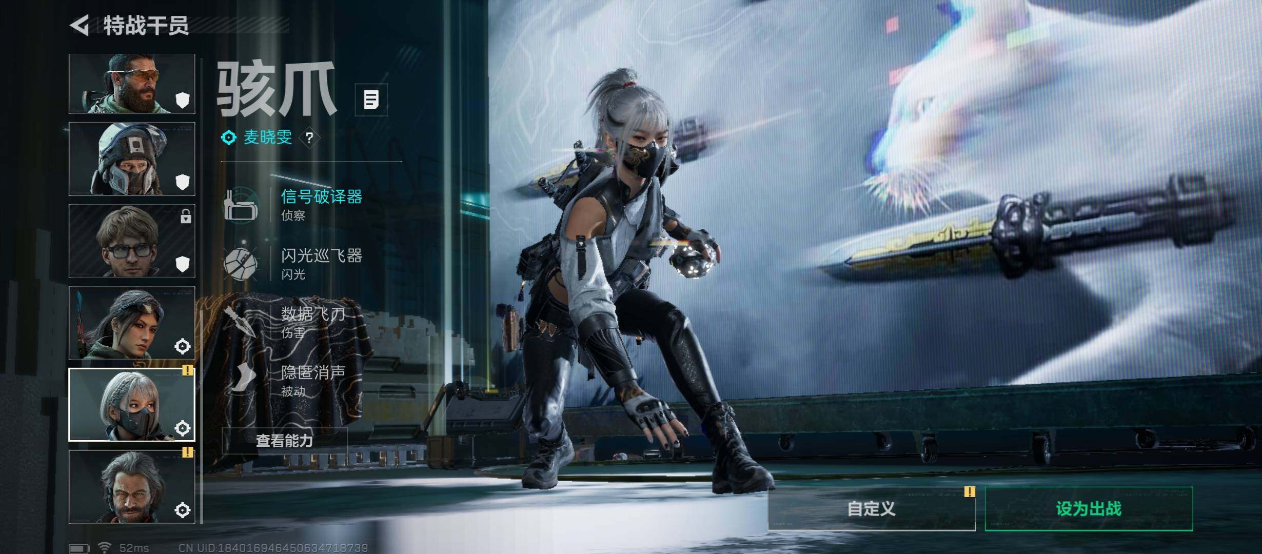 SJZCMW45407三角洲行动账号详情图12