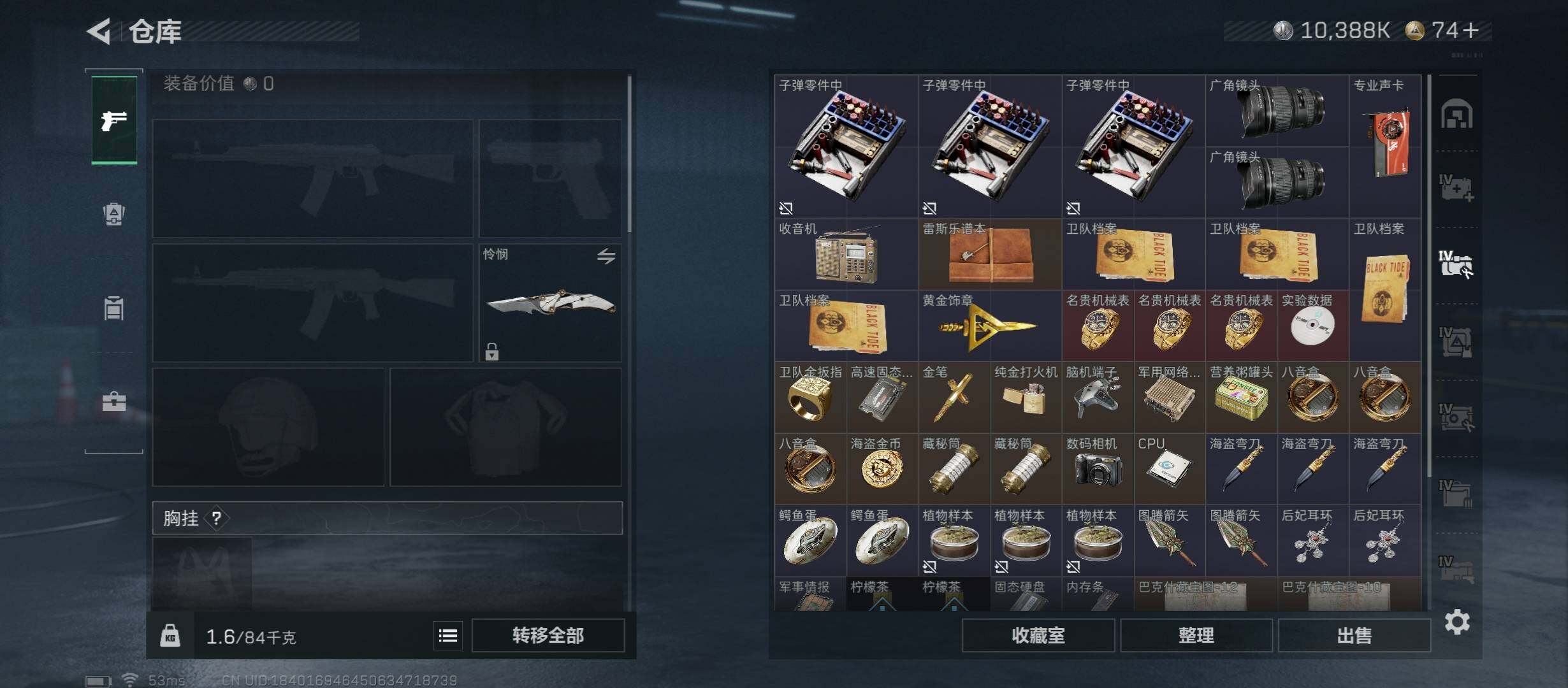 SJZCMW45407三角洲行动账号详情图23