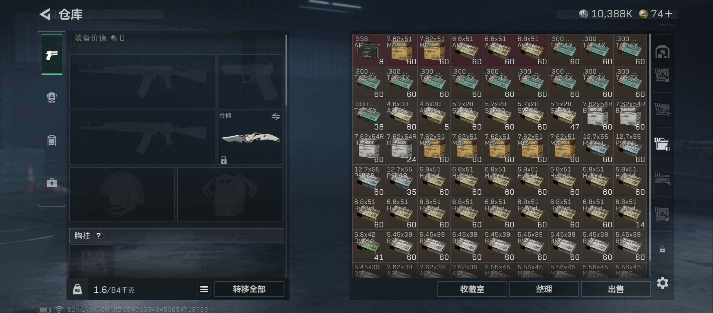 SJZCMW45407三角洲行动账号详情图26