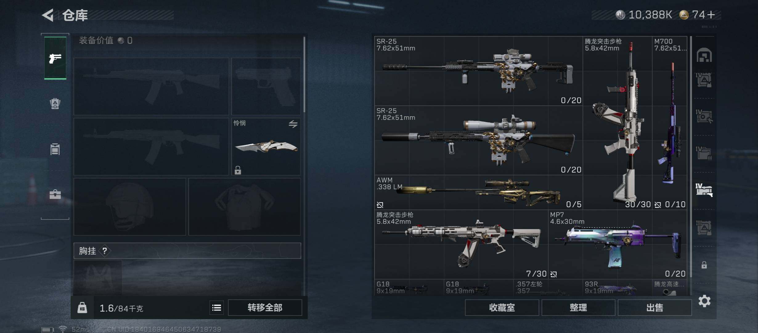 SJZCMW45407三角洲行动账号详情图27