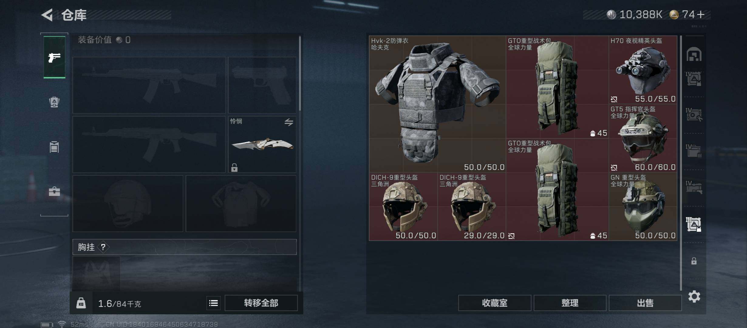 SJZCMW45407三角洲行动账号详情图28