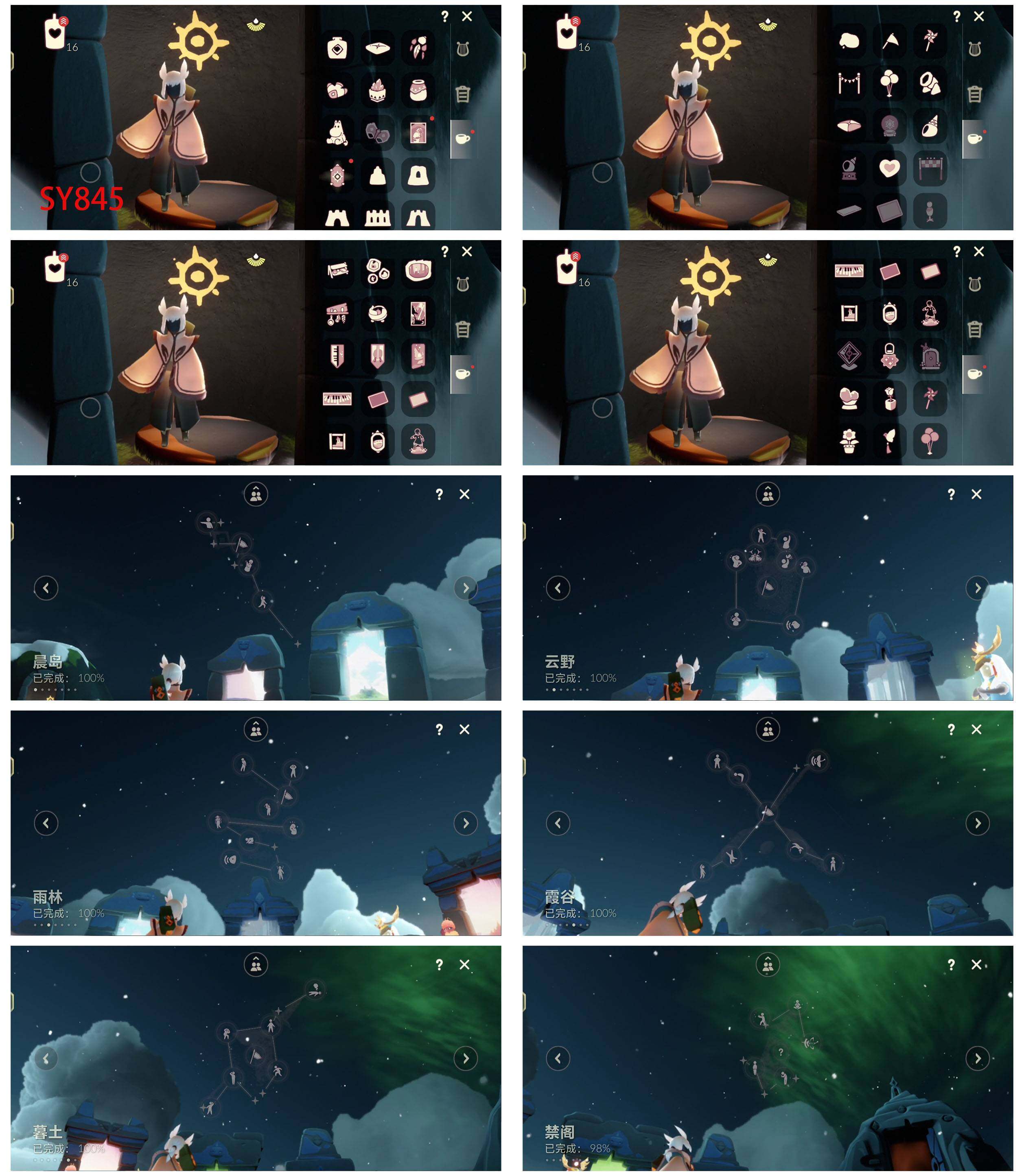 GYYHY43893光遇账号详情图5