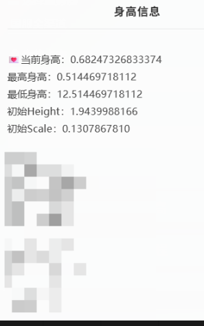 GYYHY43893光遇账号详情图7