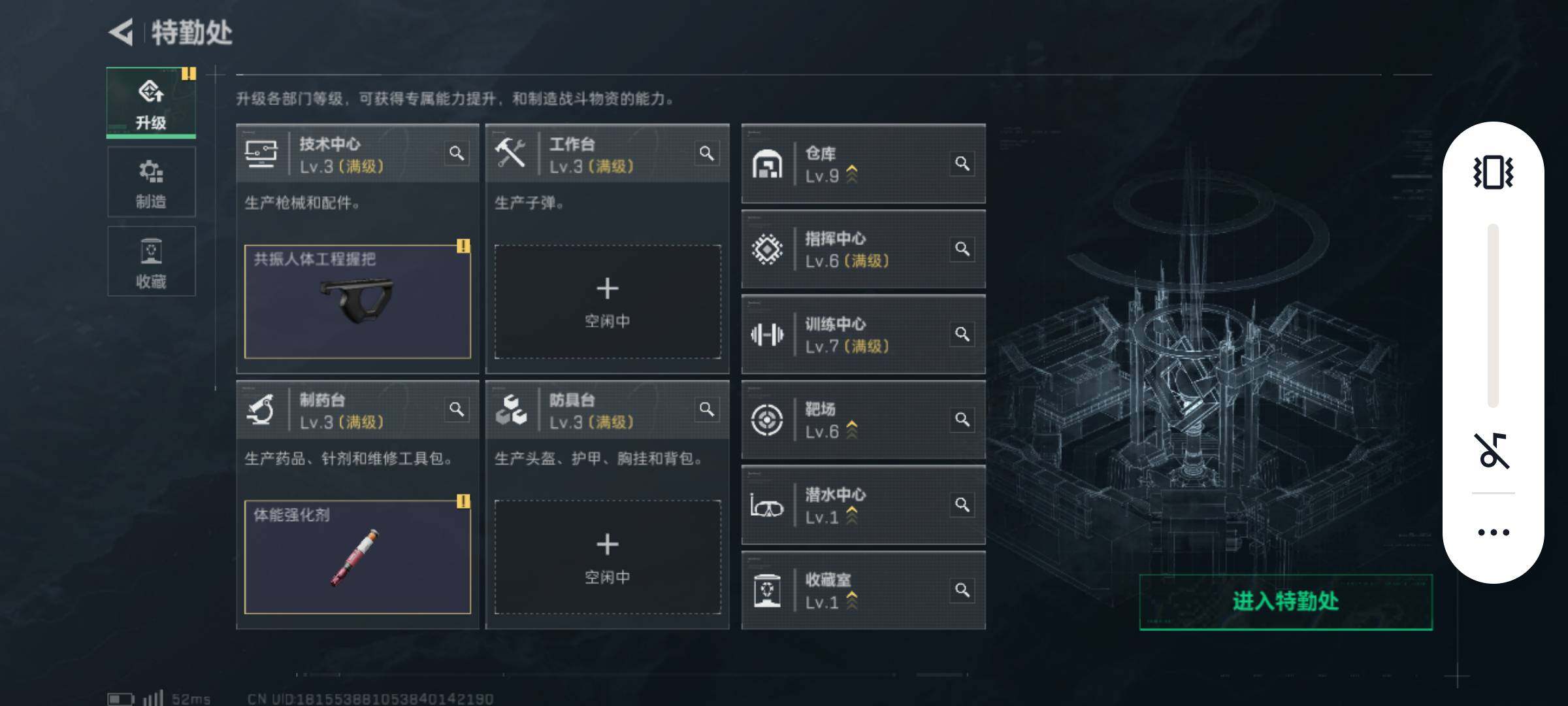 SJZJM44488三角洲行动账号详情图18