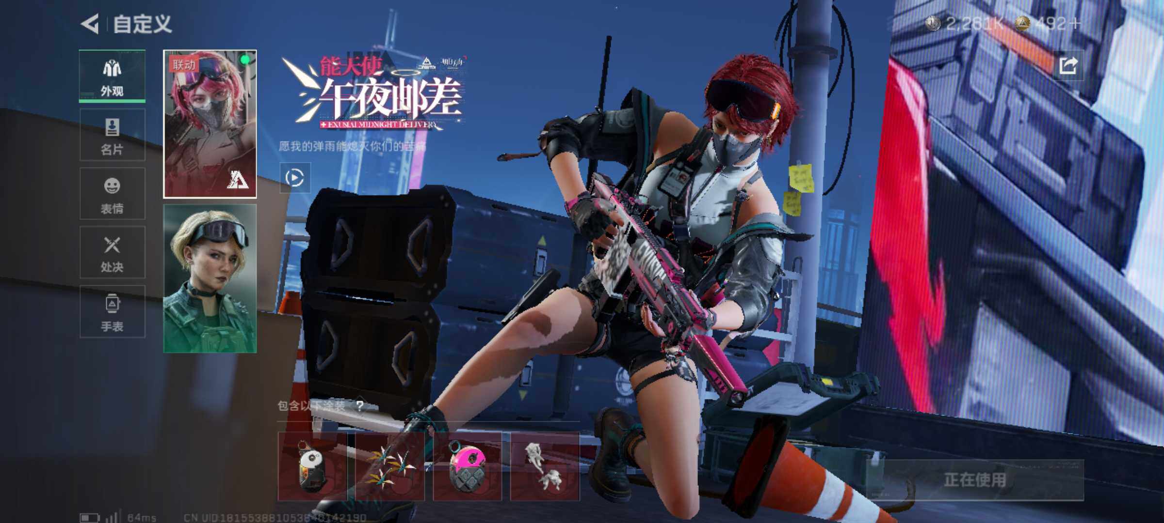 SJZJM44488三角洲行动账号详情图7