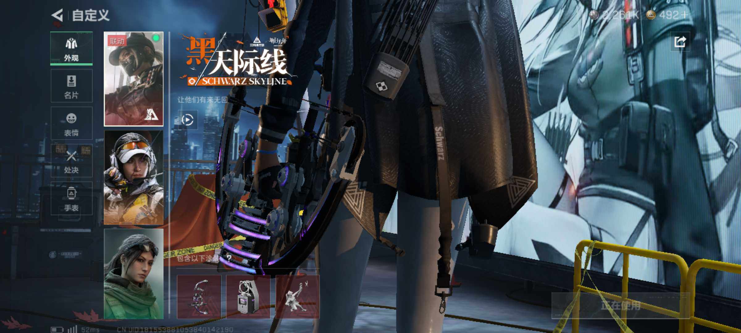 SJZJM44488三角洲行动账号详情图5