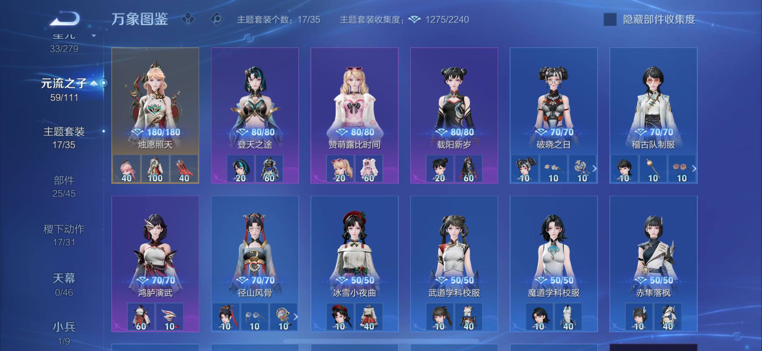 WZCMW429588王者荣耀账号详情图16