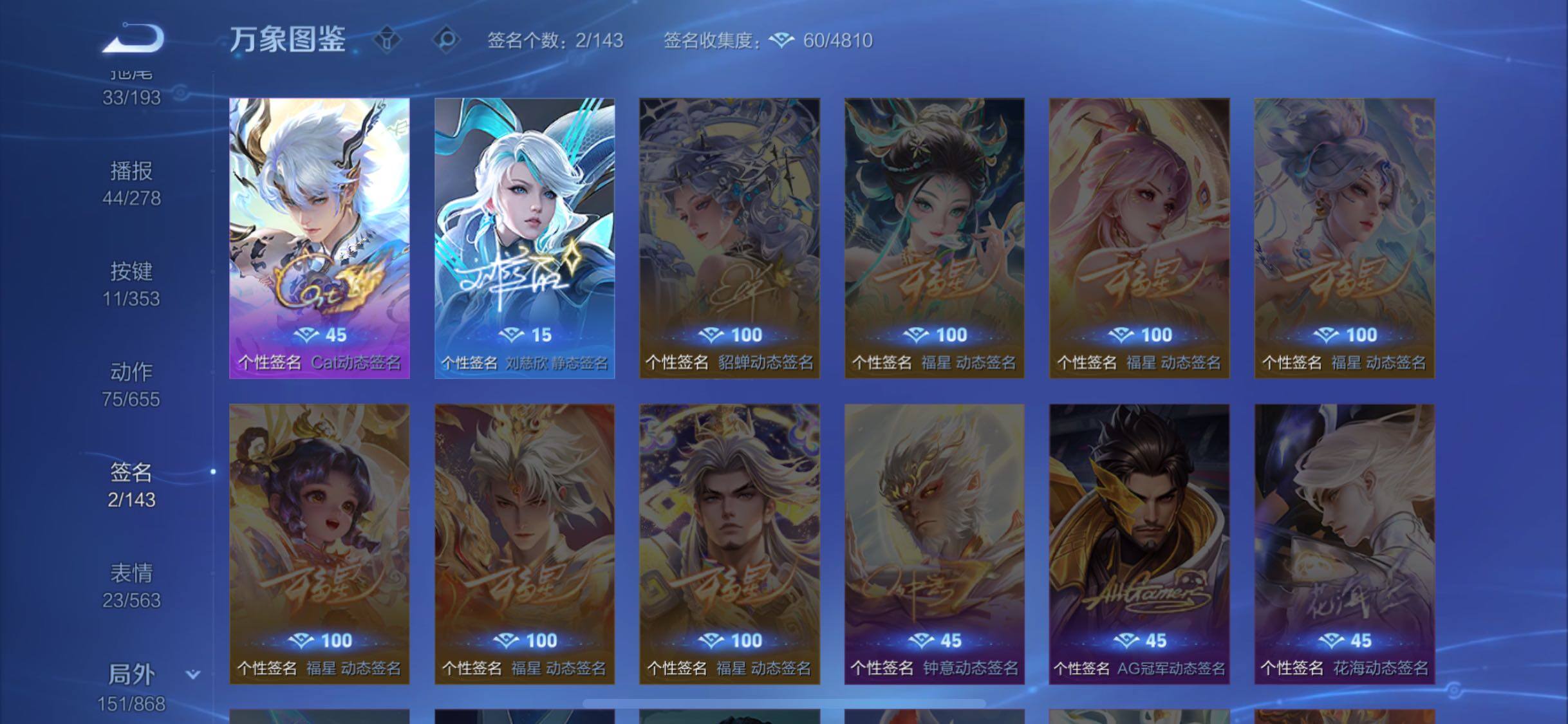 WZCMW429588王者荣耀账号详情图18