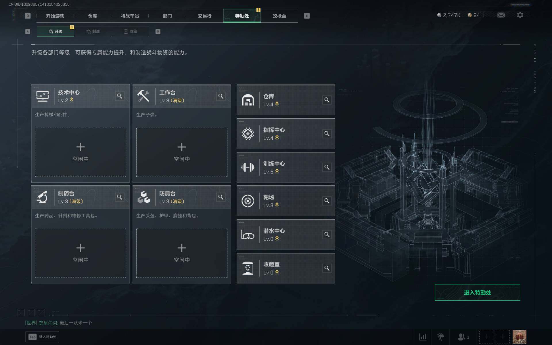 SJZEY43313三角洲行动账号详情图6