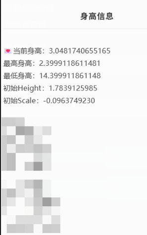 GYYHY43904光遇账号详情图7