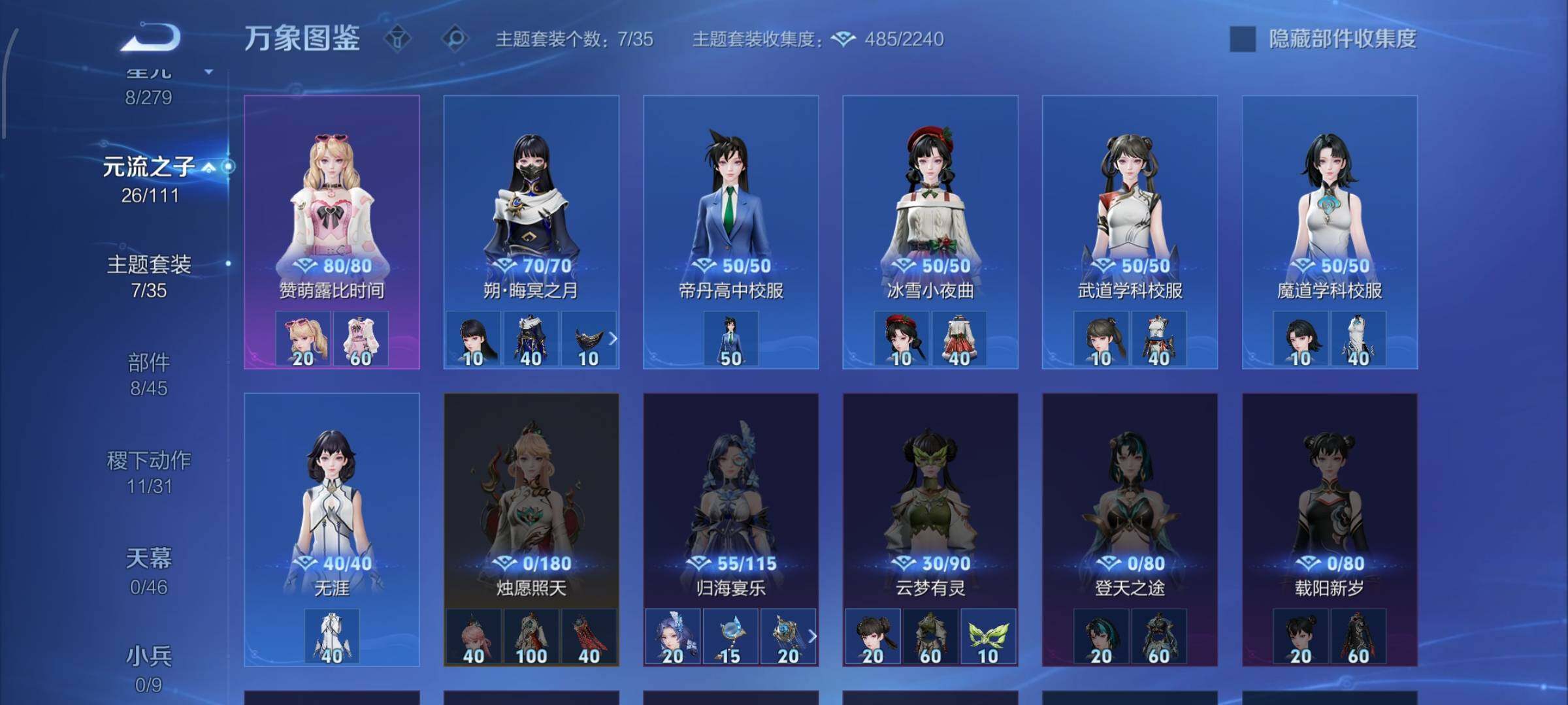 WZCMW429593王者荣耀账号详情图13 WZCMW429593王者荣耀账号详情图13