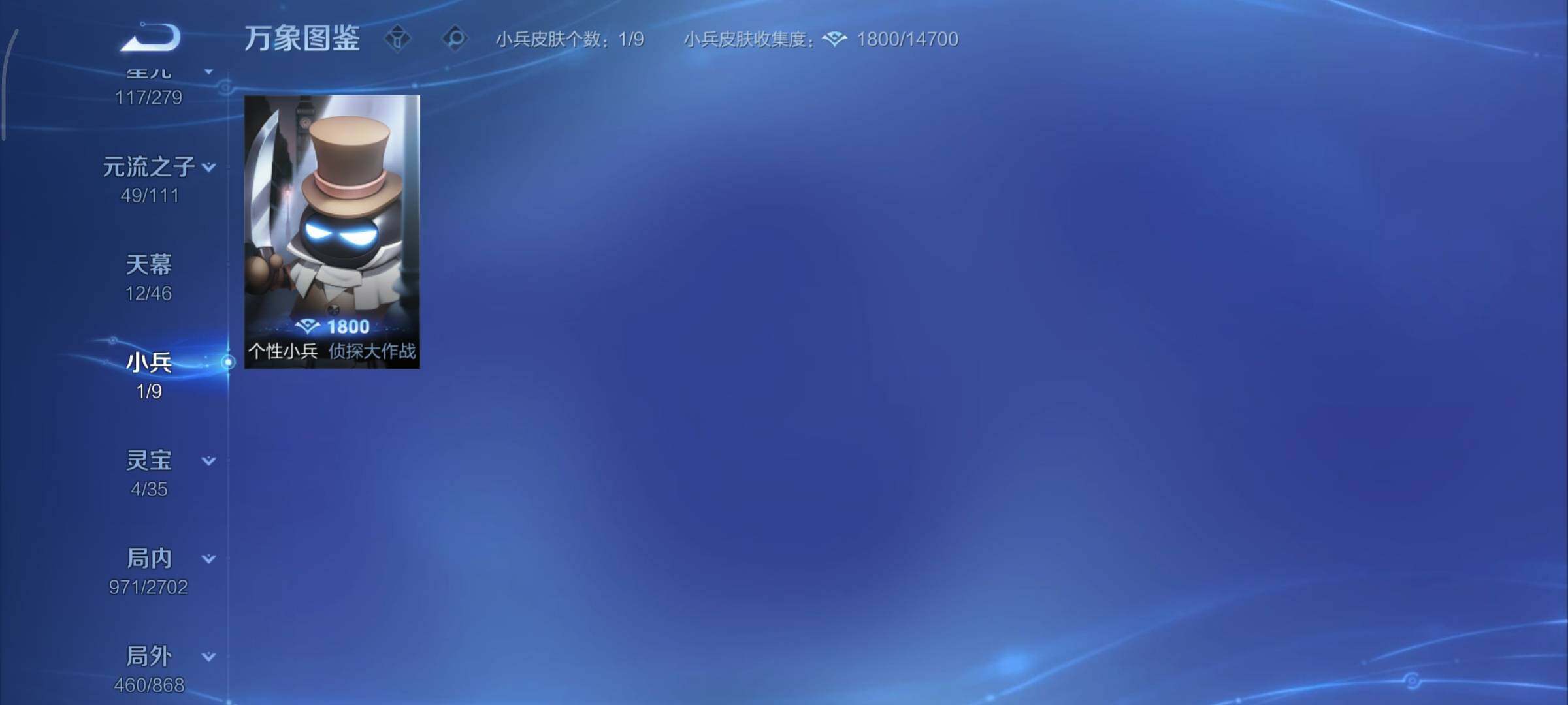 WZCMY420522王者荣耀账号详情图17