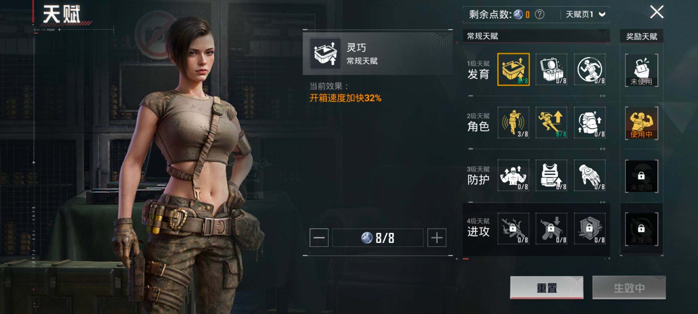 HPCMW419120和平精英账号详情图4