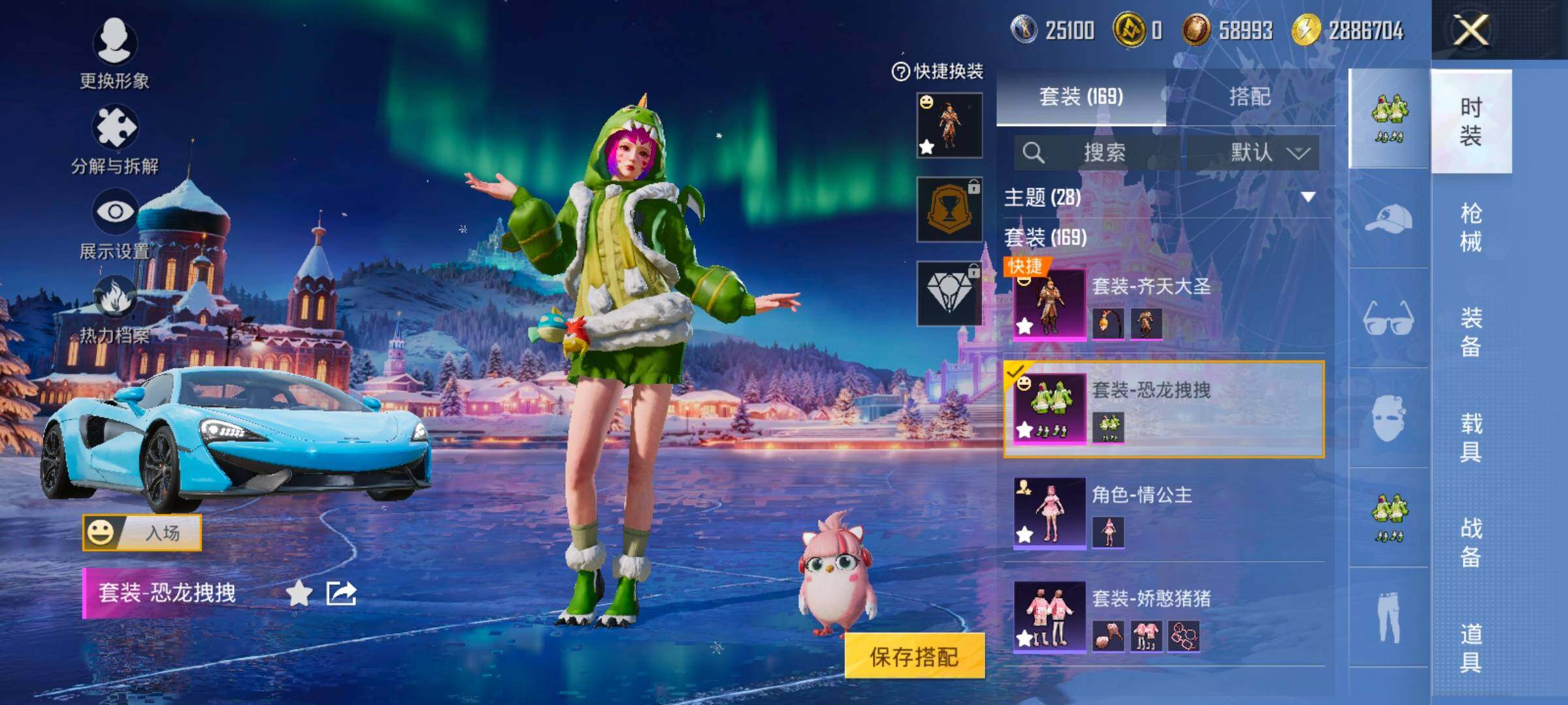 HPCMW419120和平精英账号详情图10