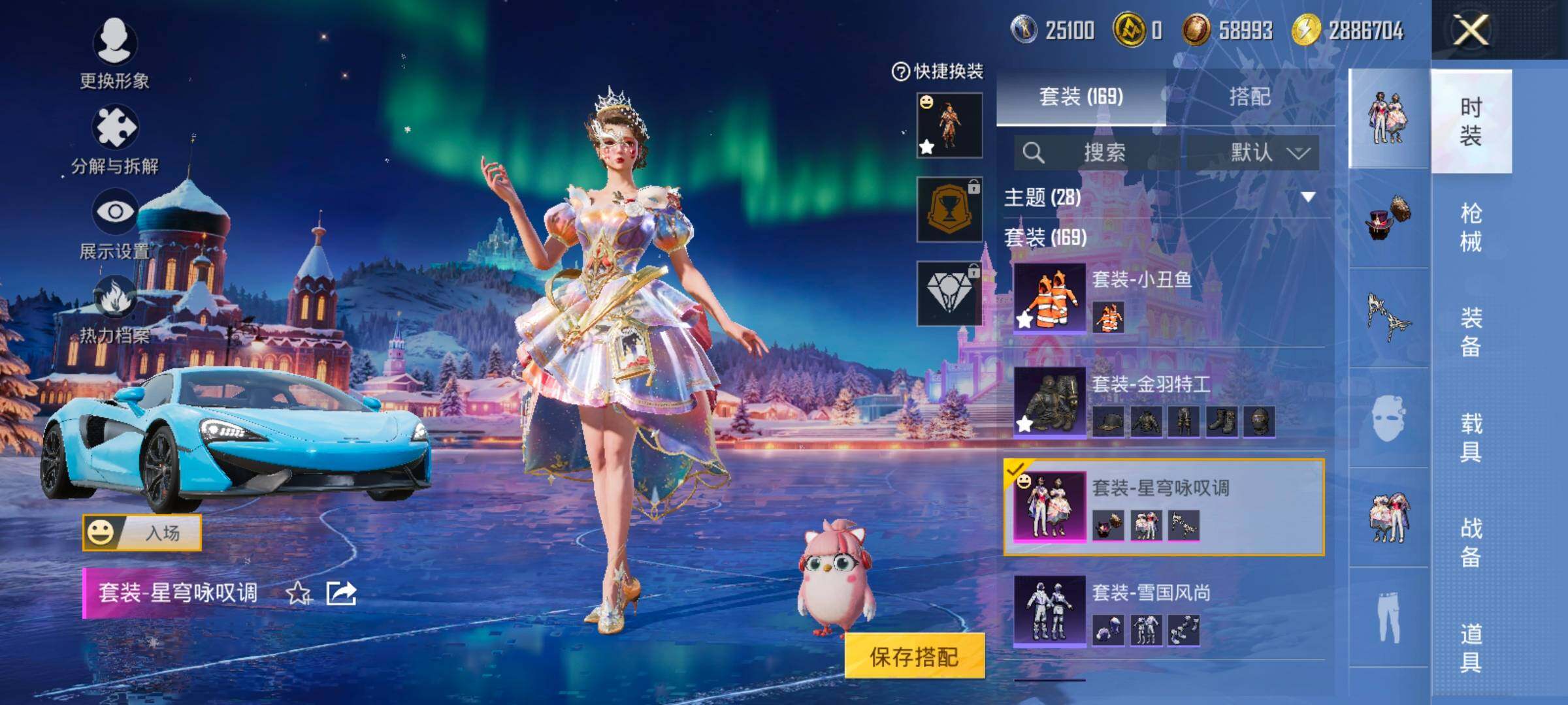 HPCMW419120和平精英账号详情图11