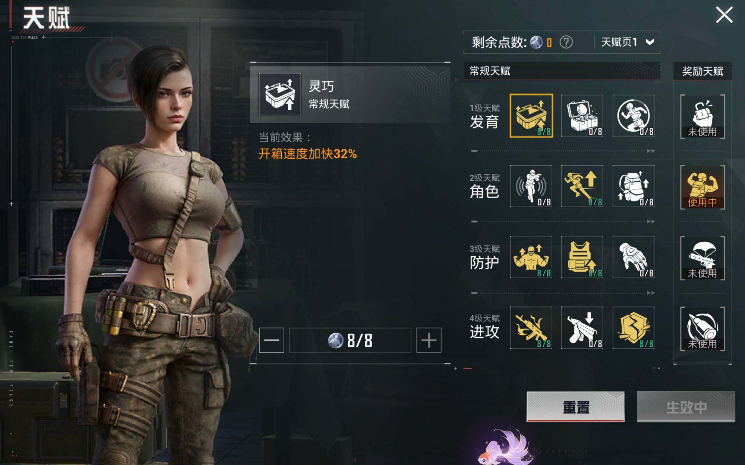 HPQM478242和平精英账号详情图5