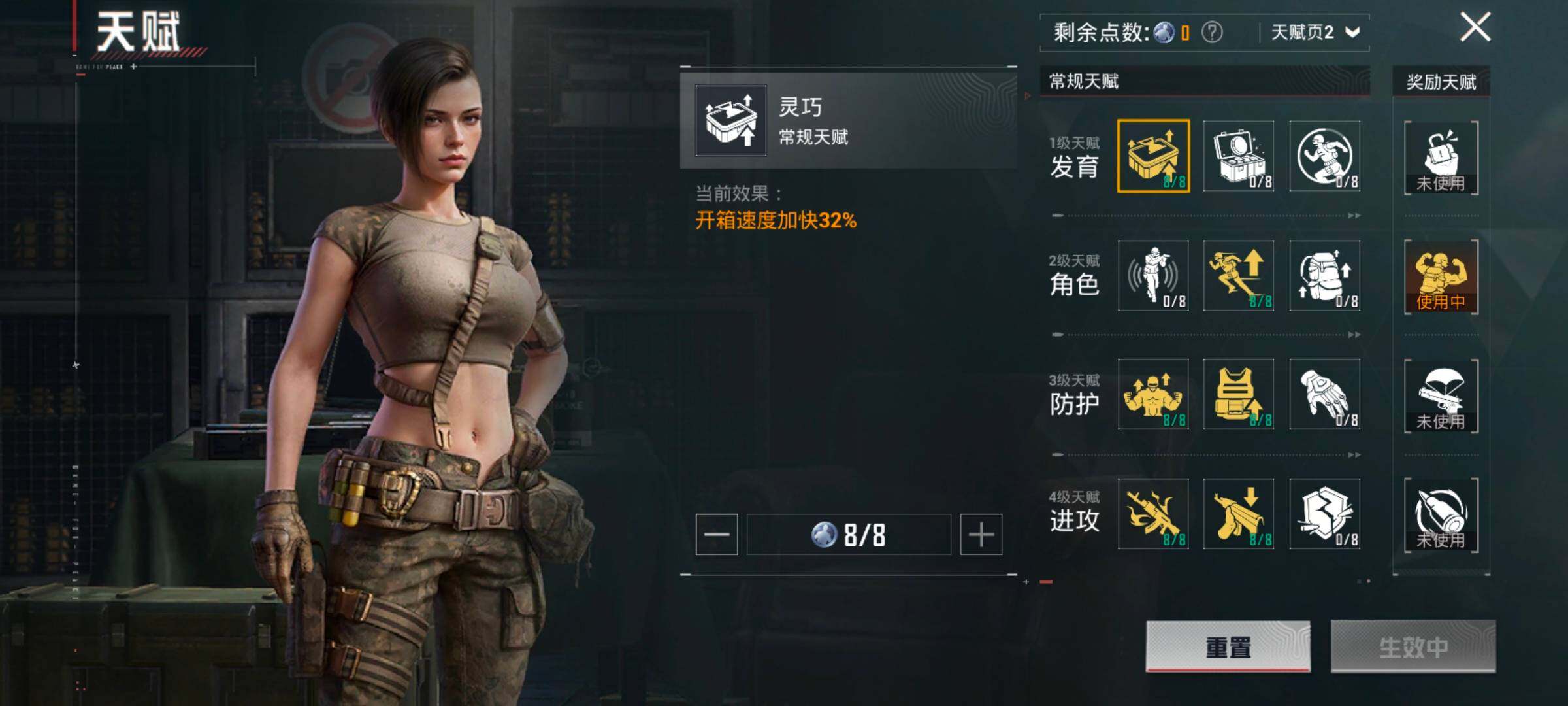 HPCMW419121和平精英账号详情图4 HPCMW419121和平精英账号详情图4